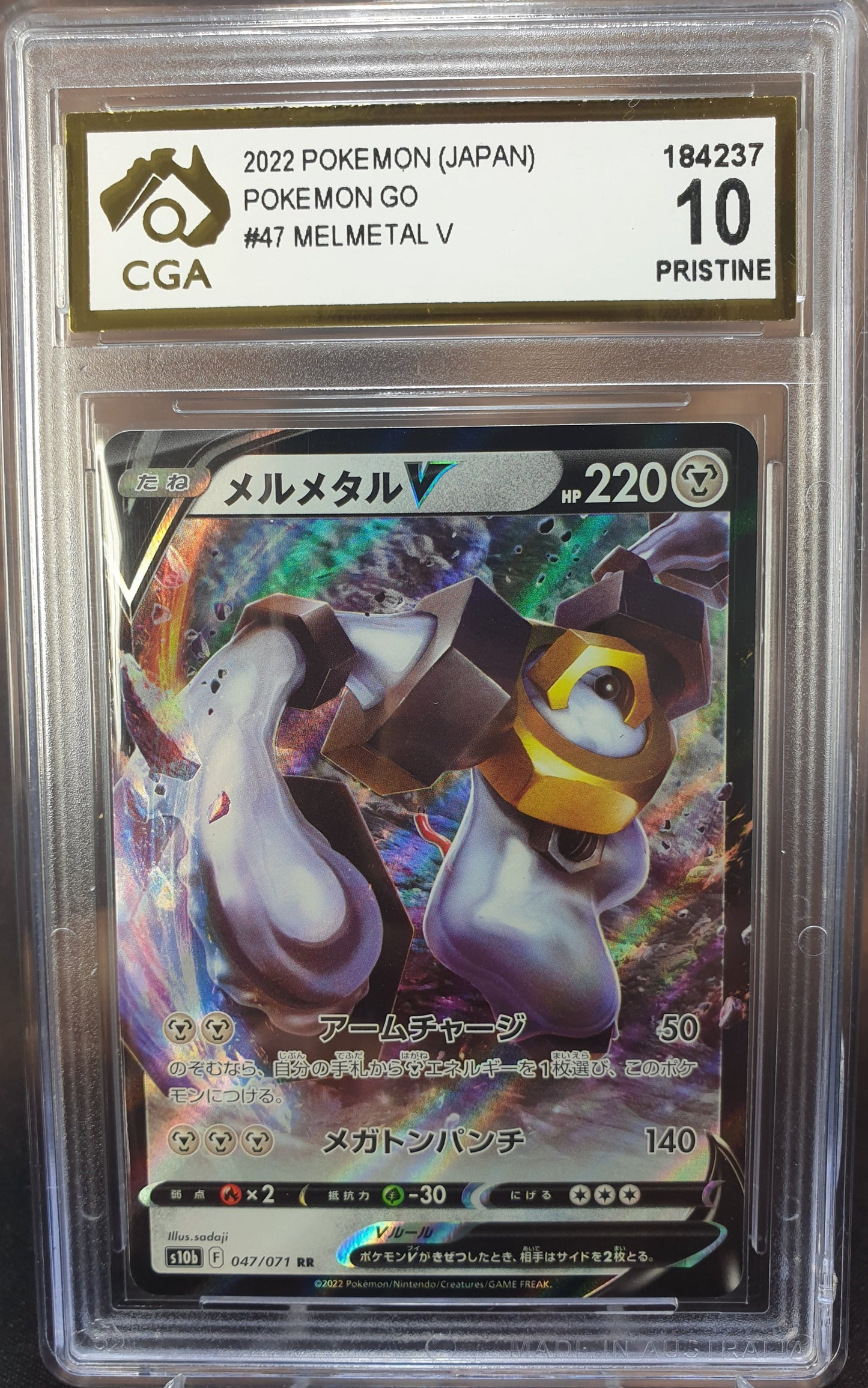 Melmetal V 047/071 s10b CGA 10 Pokemon GO JAPANESE POKEMON GRADED CARD