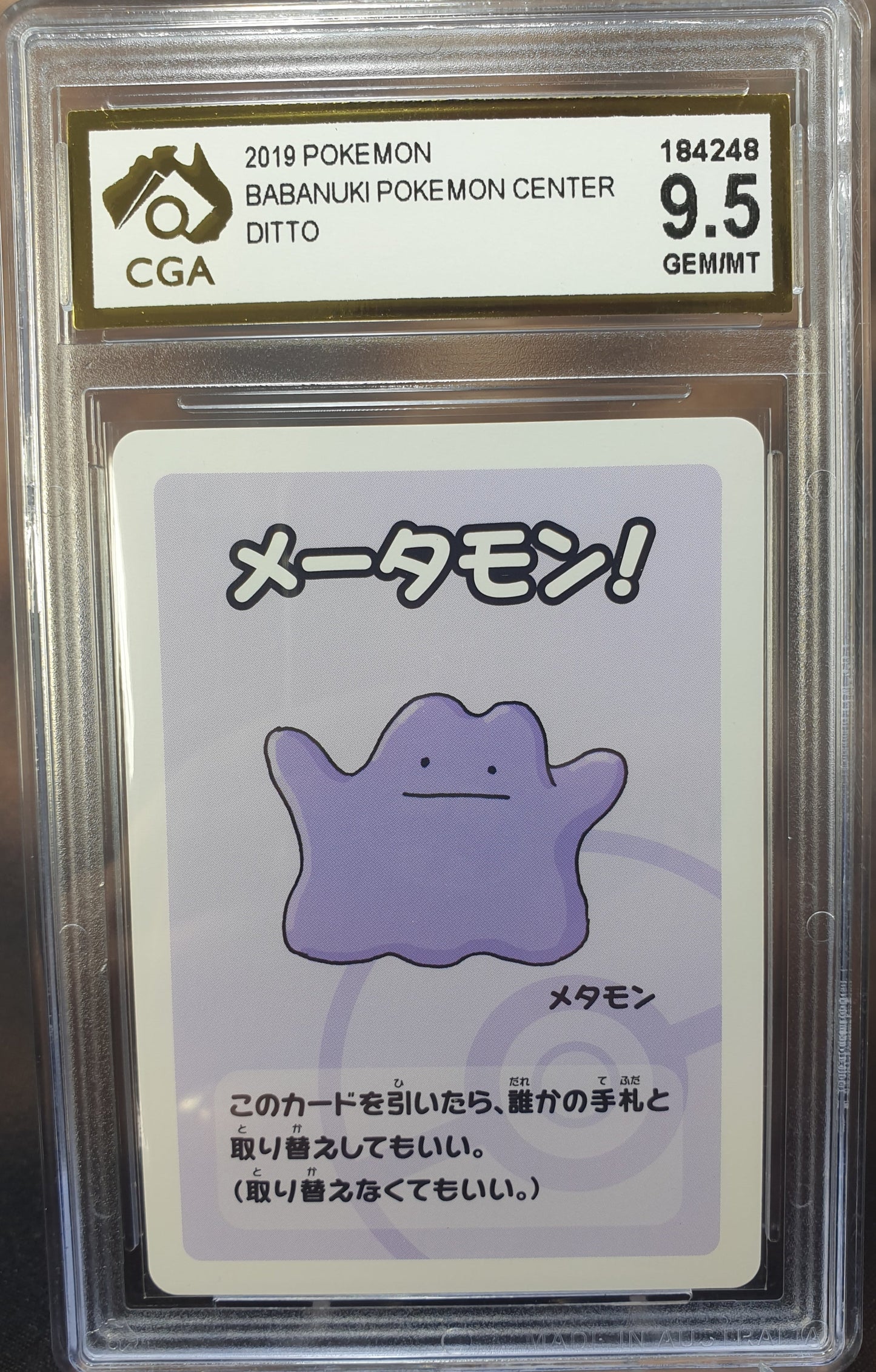 Ditto Babanuki Pokemon Centre CGA 9.5 Old Maid JAPANESE POKEMON GRADED CARD