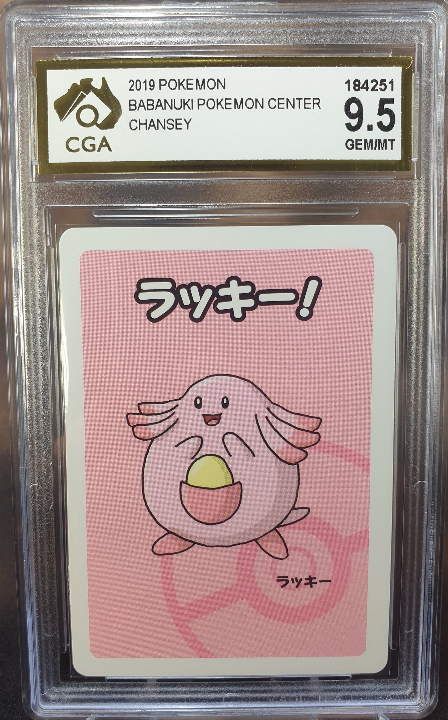 Chansey Babanuki Pokemon Centre CGA 9.5 Old Maid JAPANESE POKEMON GRADED CARD