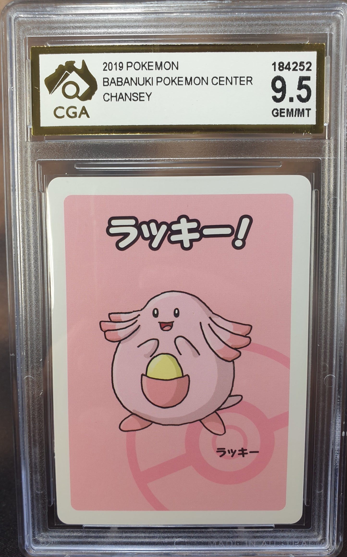 Chansey Babanuki Pokemon Centre CGA 9.5 Old Maid JAPANESE POKEMON GRADED CARD