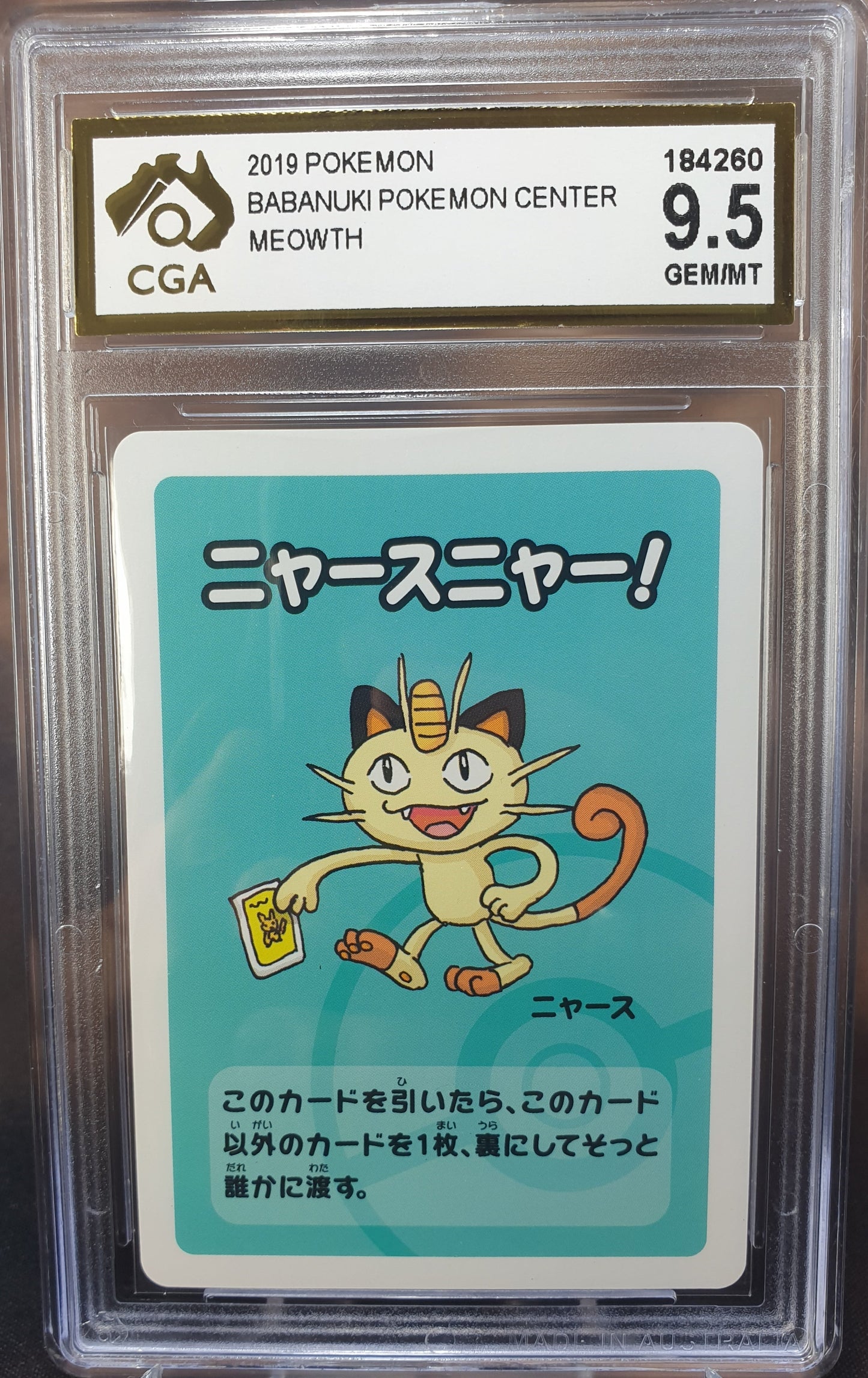 Meowth Babanuki Pokemon Centre CGA 9.5 Old Maid JAPANESE POKEMON GRADED CARD