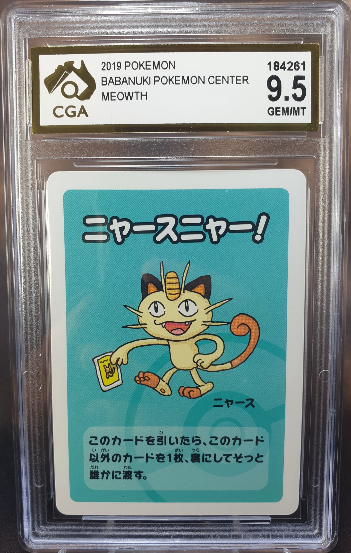 Meowth Babanuki Pokemon Centre CGA 9.5 Old Maid JAPANESE POKEMON GRADED CARD