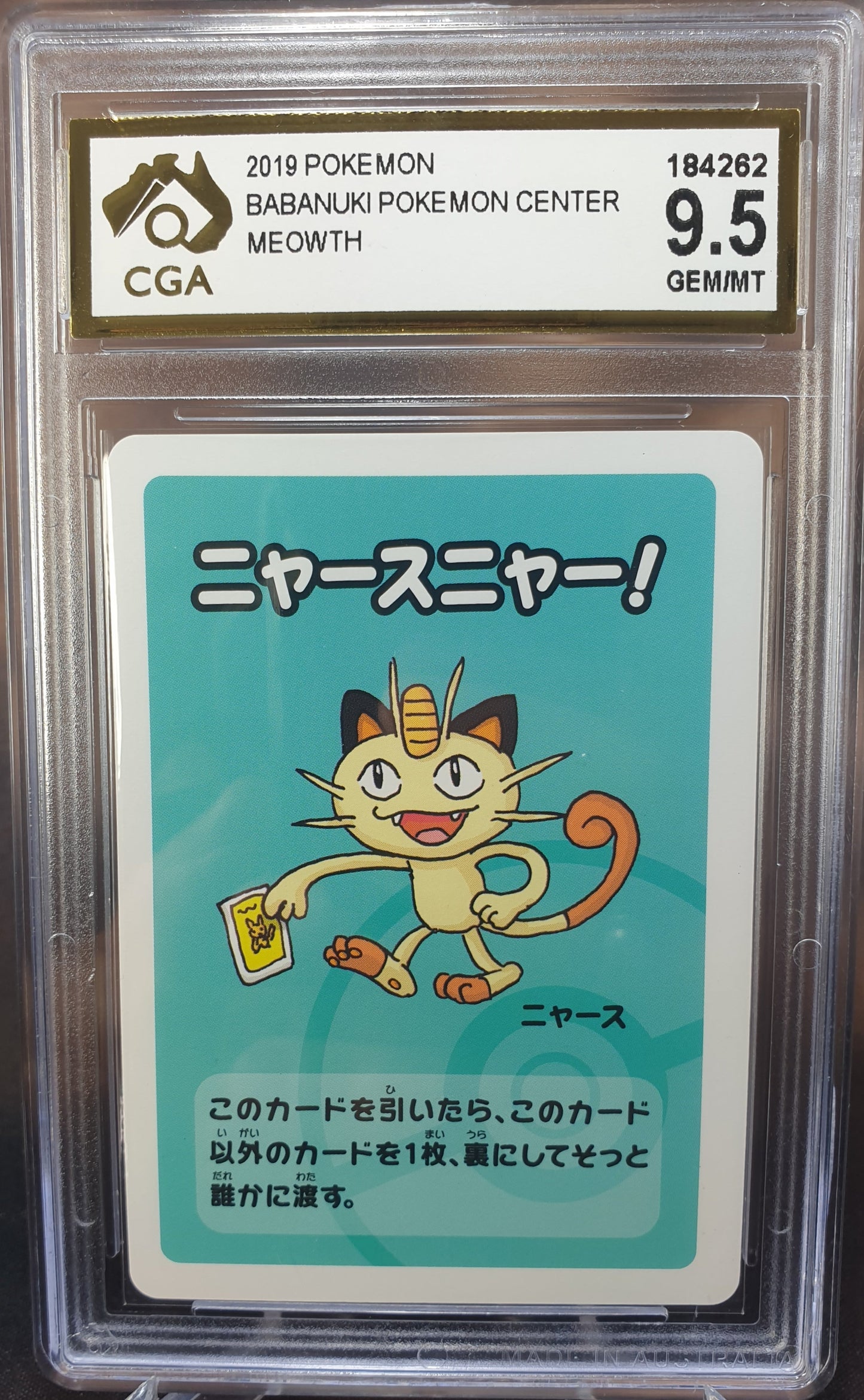 Meowth Babanuki Pokemon Centre CGA 9.5 Old Maid JAPANESE POKEMON GRADED CARD