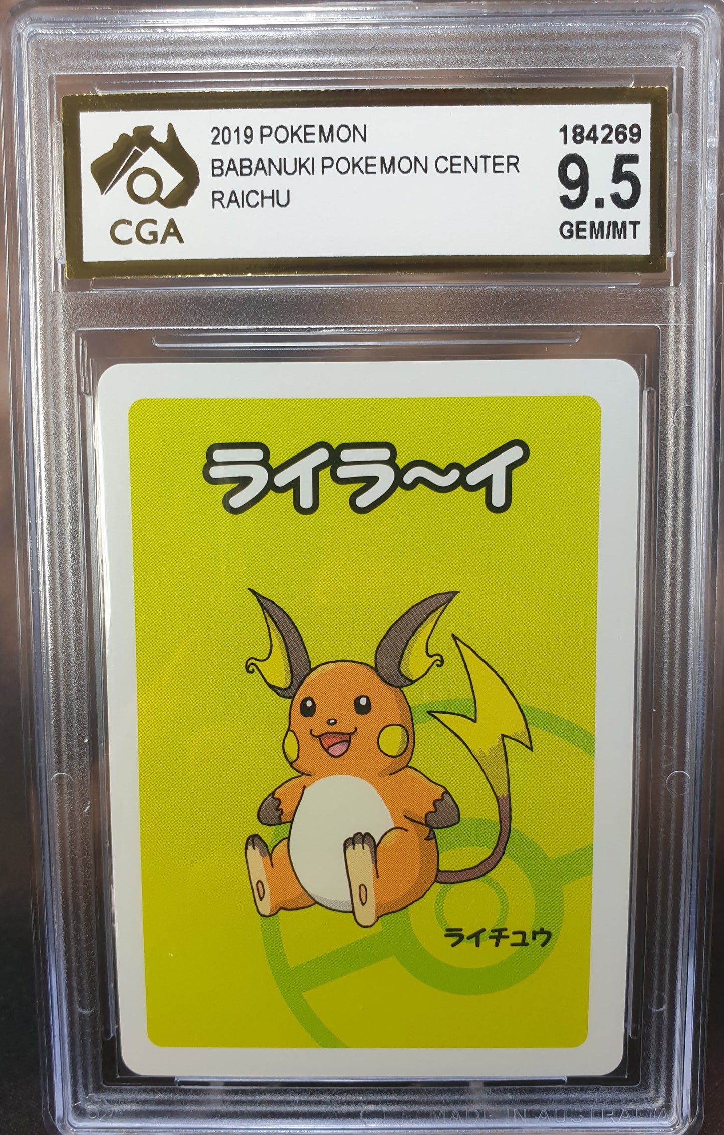 Raichu Babanuki Pokemon Centre CGA 9.5 Old Maid JAPANESE POKEMON GRADED CARD