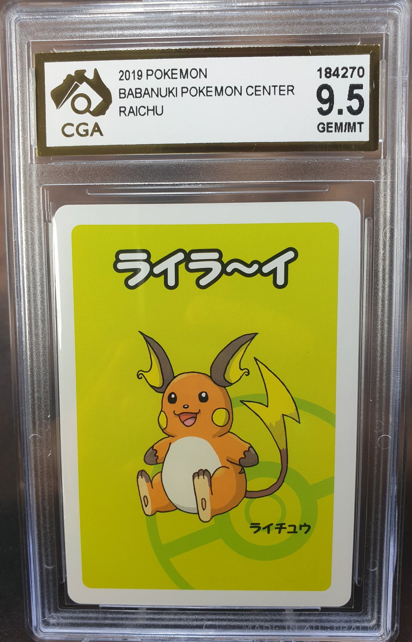 Raichu Babanuki Pokemon Centre CGA 9.5 Old Maid JAPANESE POKEMON GRADED CARD