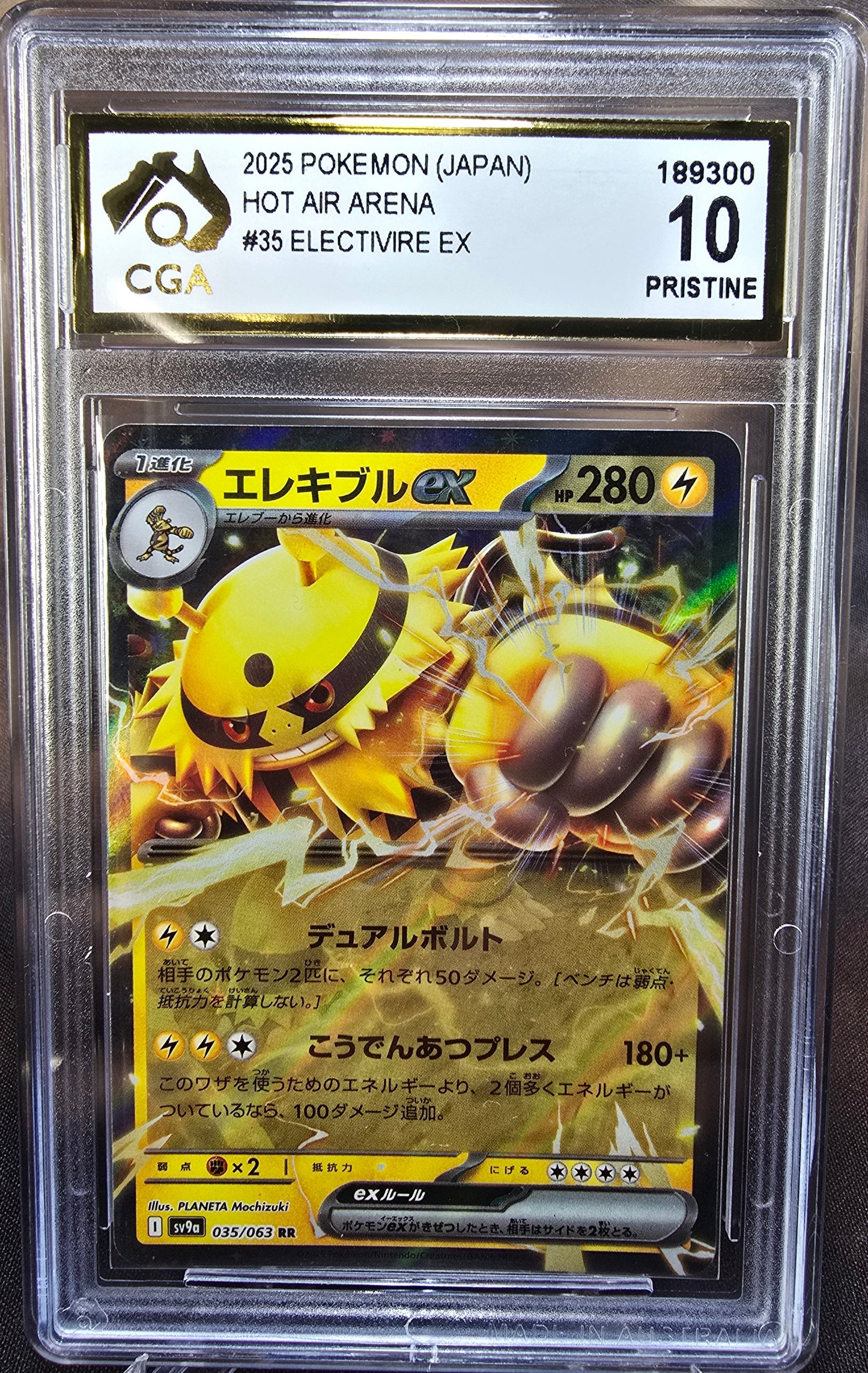 Electrivire ex 035/063 CGA 10 sv9a Pokemon Graded Card Japanese