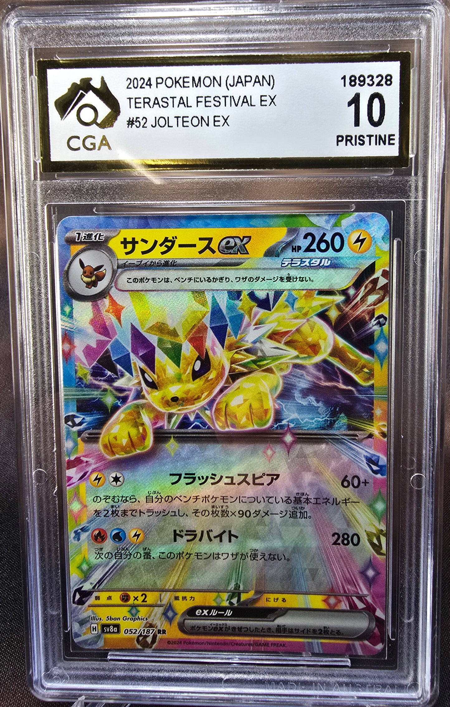 Jolteon ex 052/187 CGA 10 sv8a Pokemon Card Graded Japanese