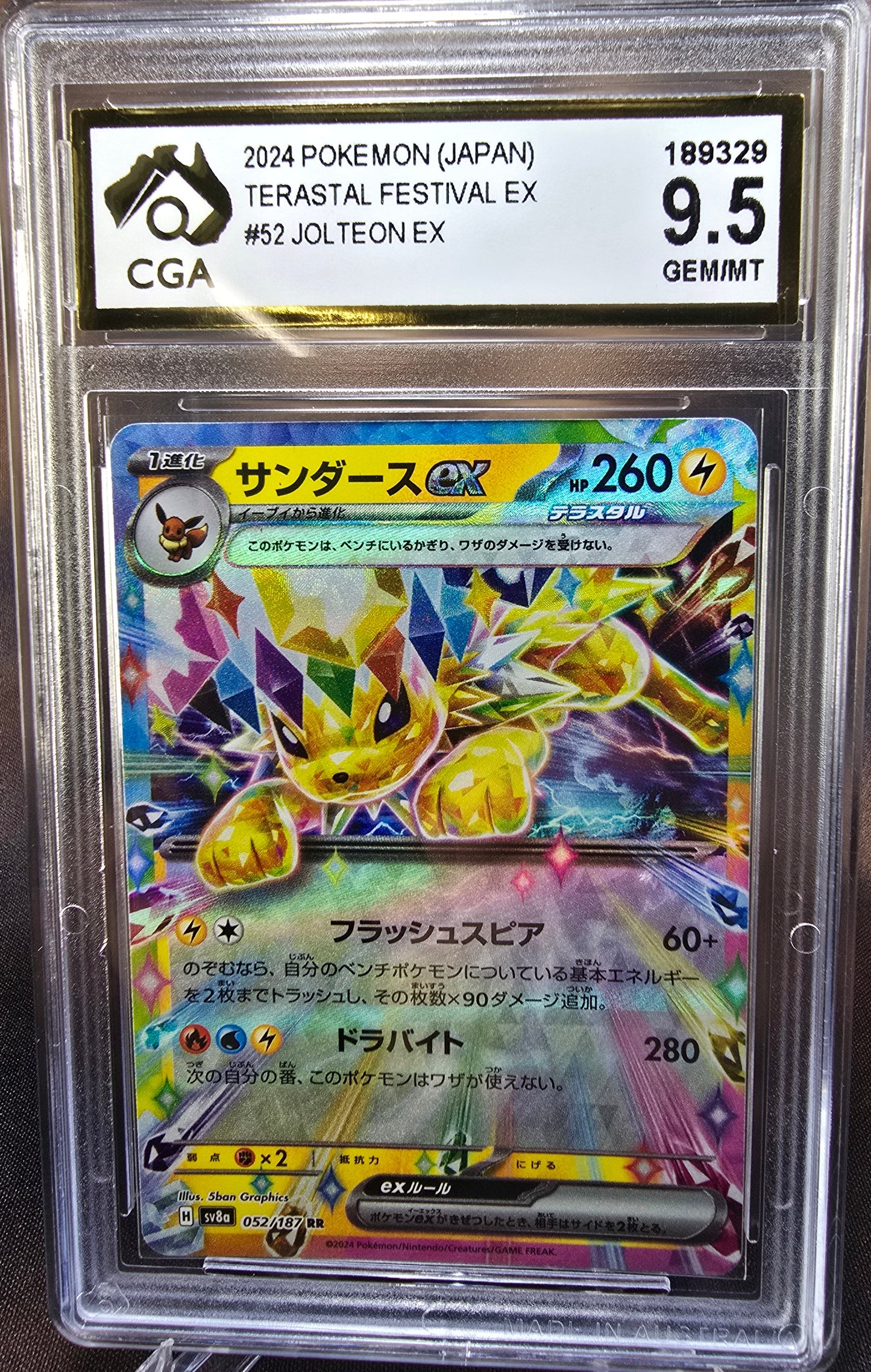 Jolteon ex 052/187 CGA 9.5 sv8a Pokemon Card Graded Japanese