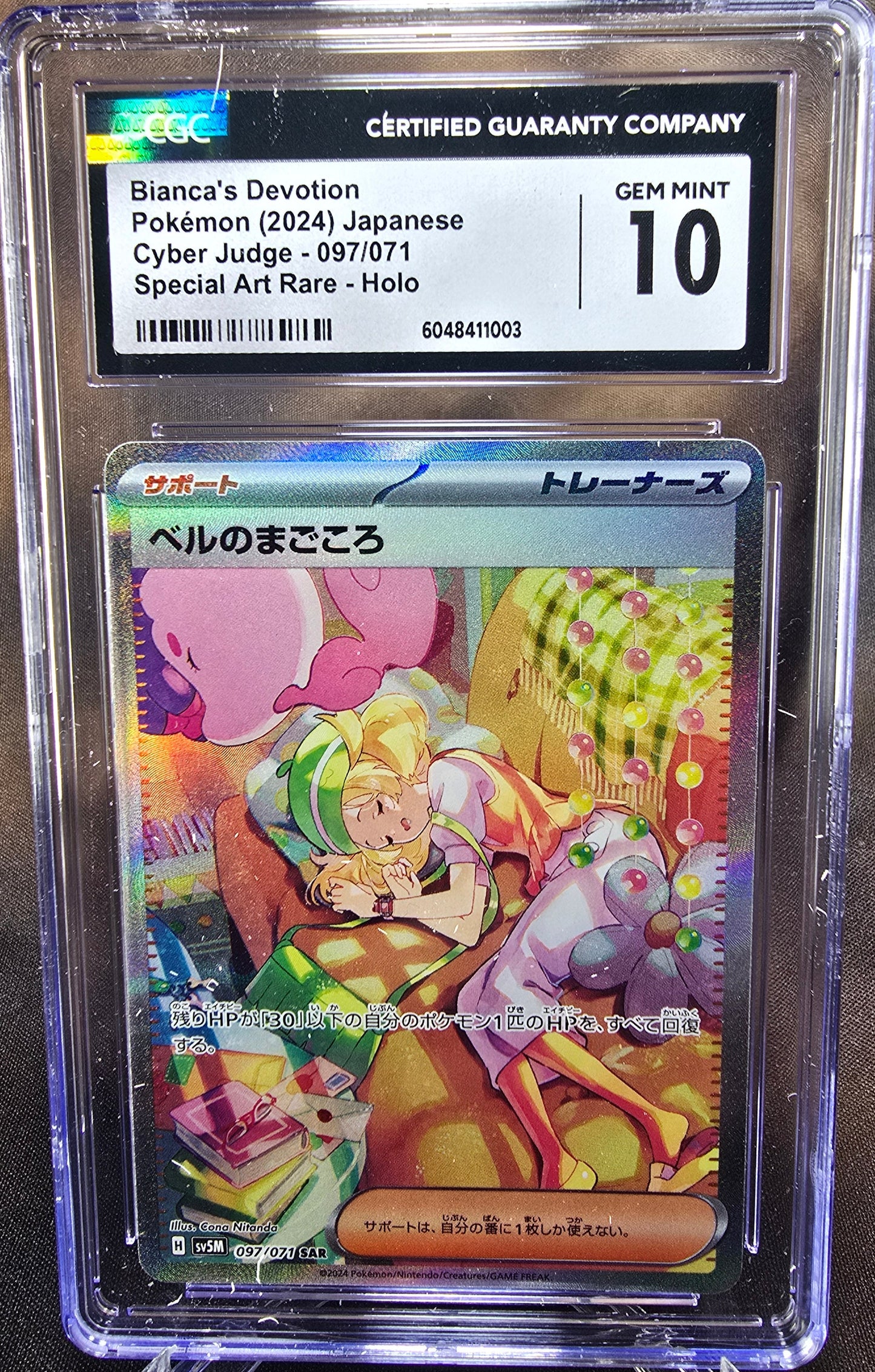 Bianca's Devotion 097/071 CGC 10 sv5m Pokemon Card Graded Japanese