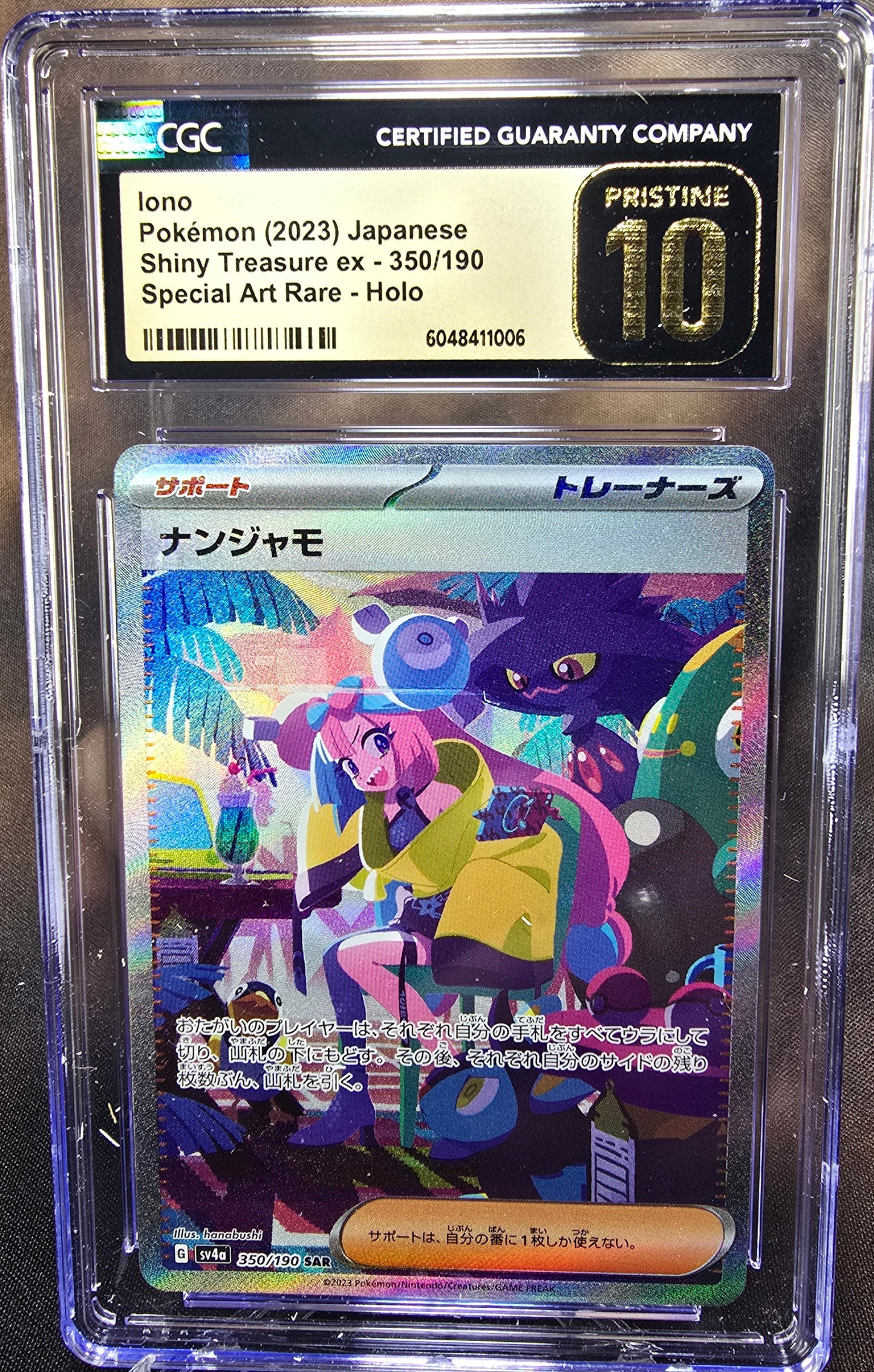 Iono 350/190 CGC 10 Pristine sv4a Pokemon Card Graded Japanese