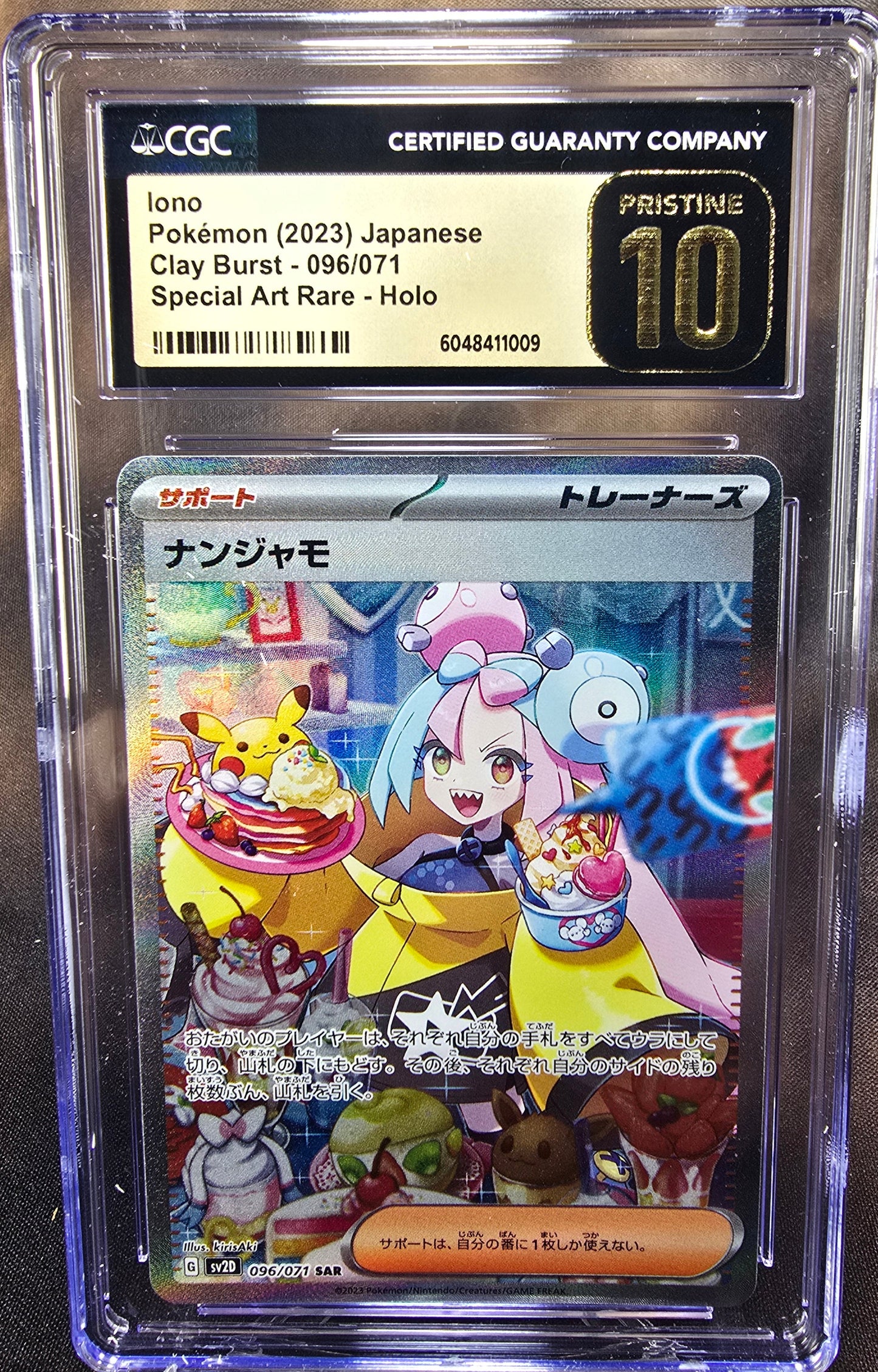 Iono 096/071 CGC 10 Pristine sv2D Pokemon Card Graded Japanese