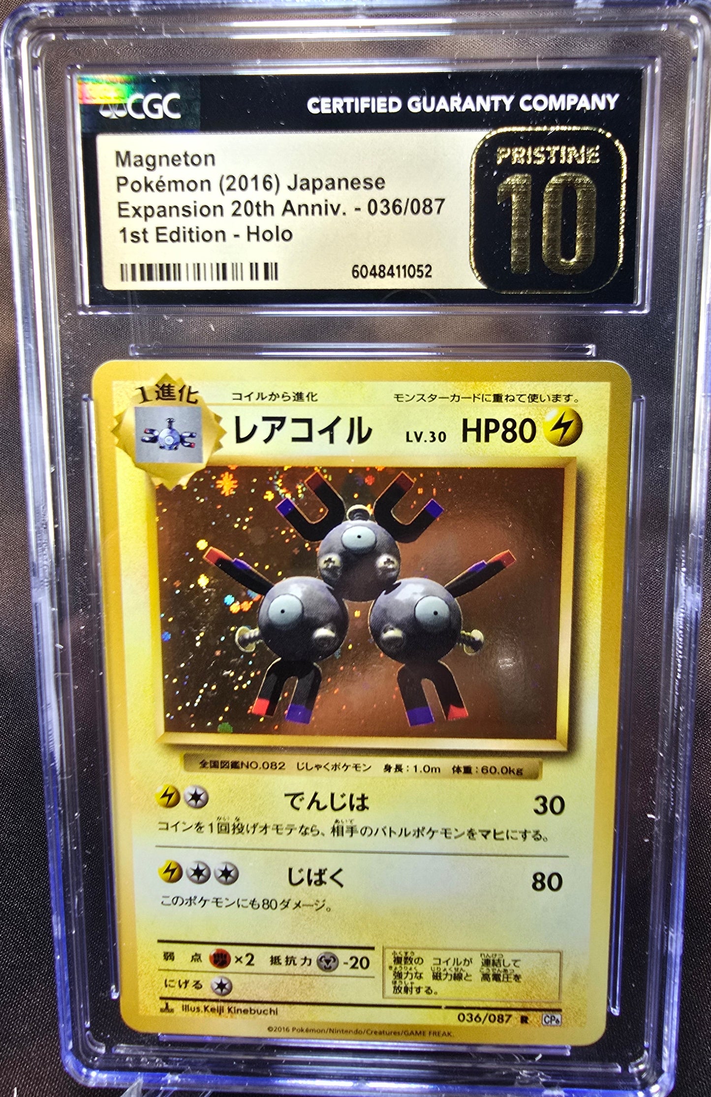 Magneton 036/87 CGC 10 Pristine cp6 Pokemon Card Graded Japanese
