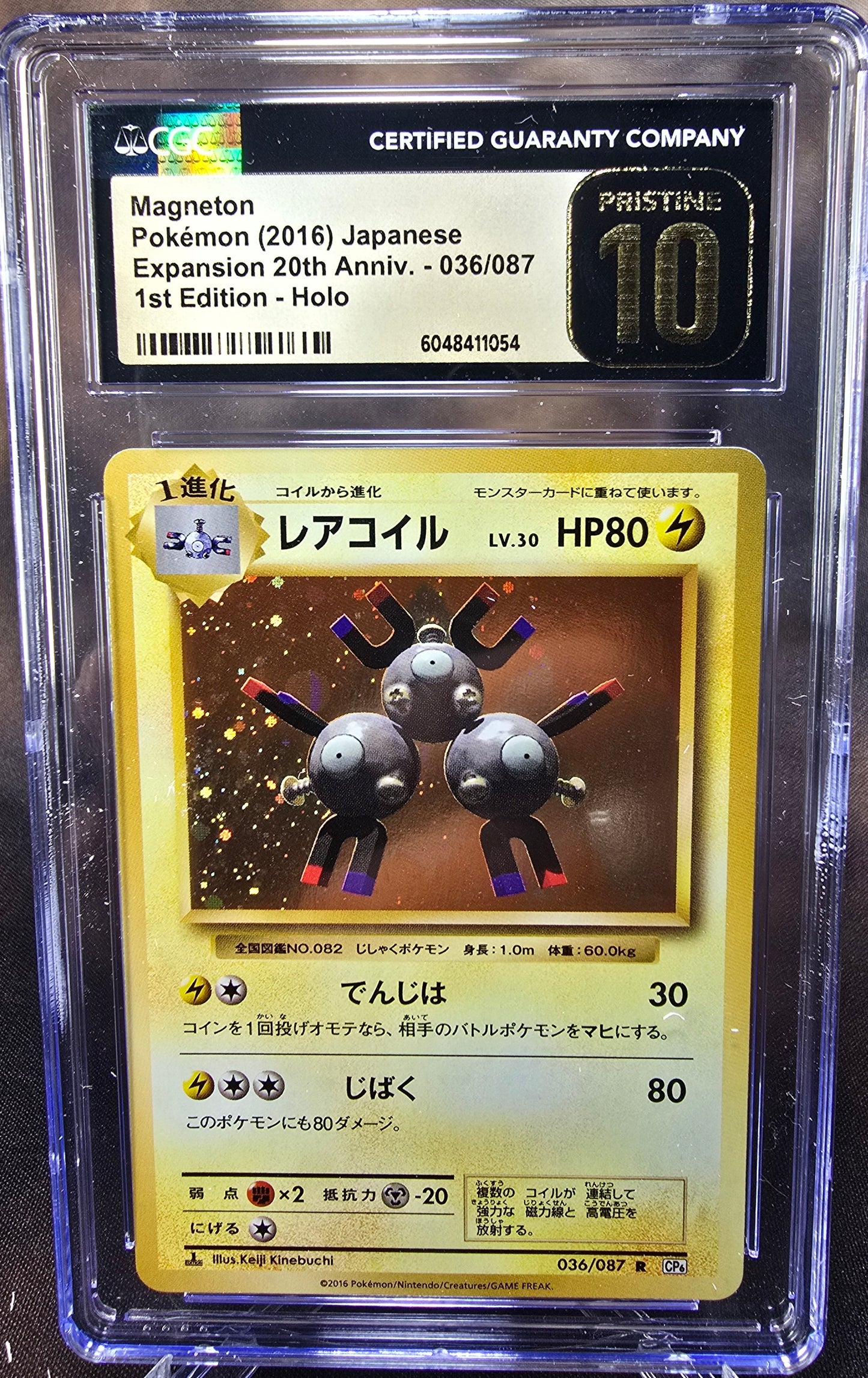 Magneton 036/87 CGC 10 Pristine cp6 Pokemon Card Graded Japanese
