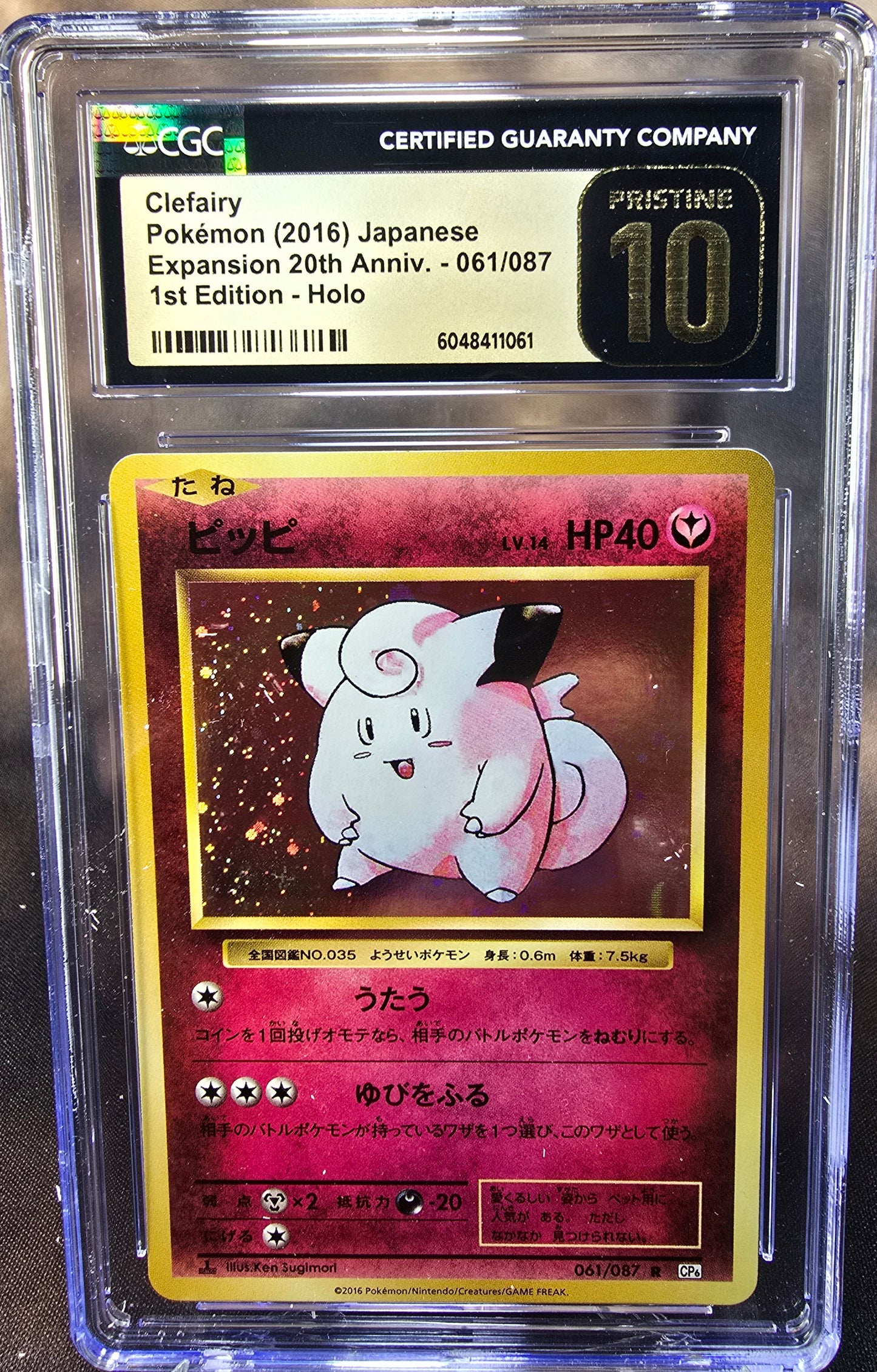 Clefairy 061/087 CGC 10 Pristine cp6 Pokemon Card Graded Japanese