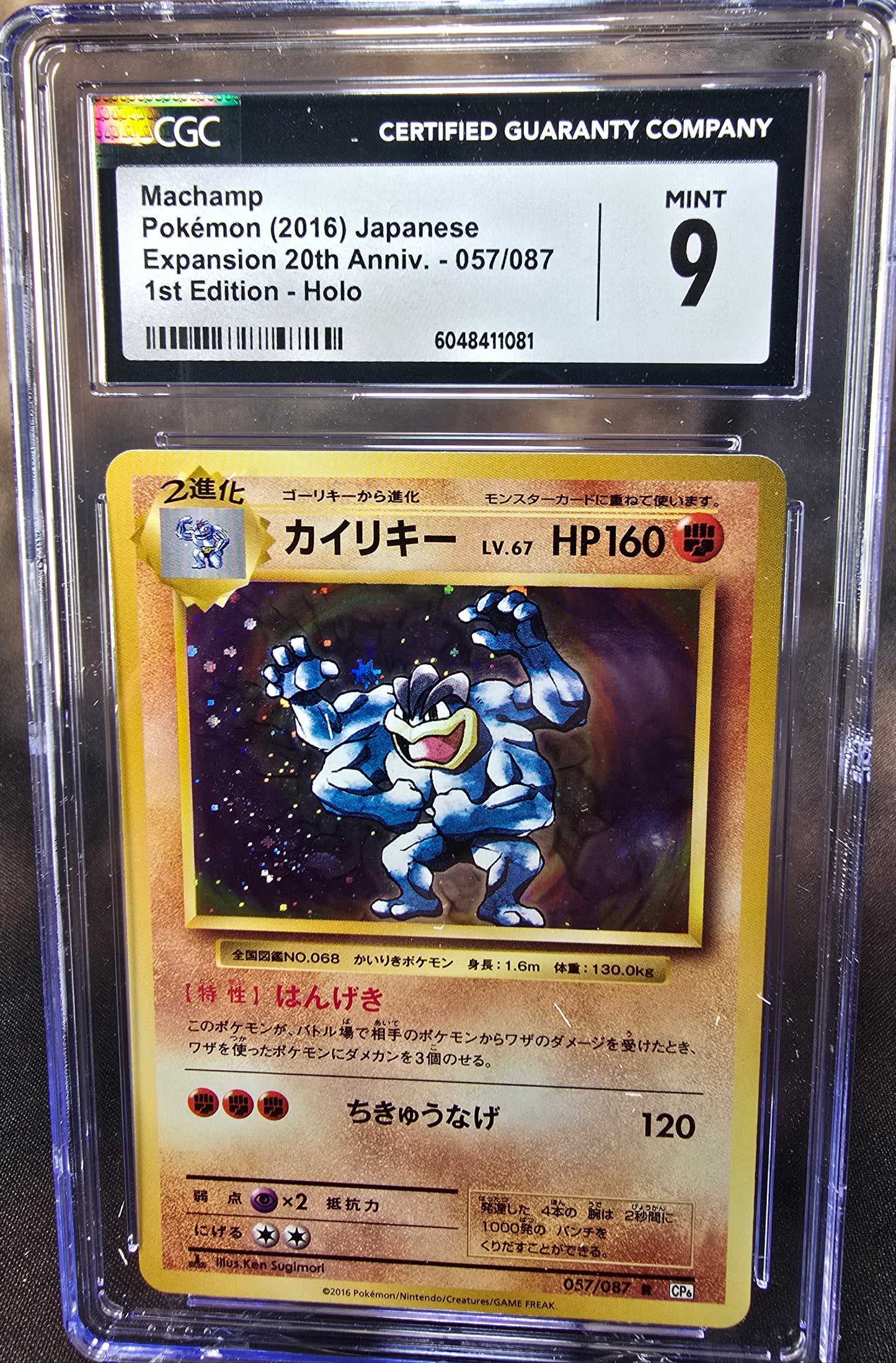 Machamp 057/087 CGC 9 cp6 Pokemon Card Graded Japanese