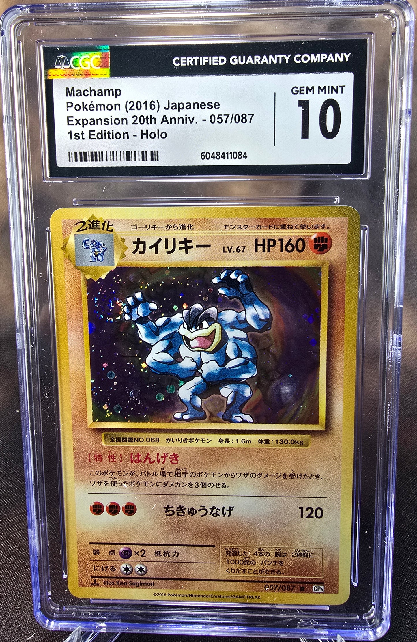 Machamp 057/087 CGC 10 cp6 Pokemon Card Graded Japanese