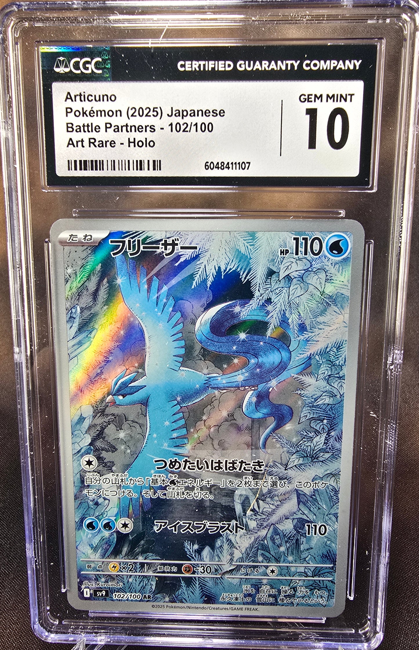 Articuno 102/100 CGC 10 sv9 Pokemon Card Graded Japanese