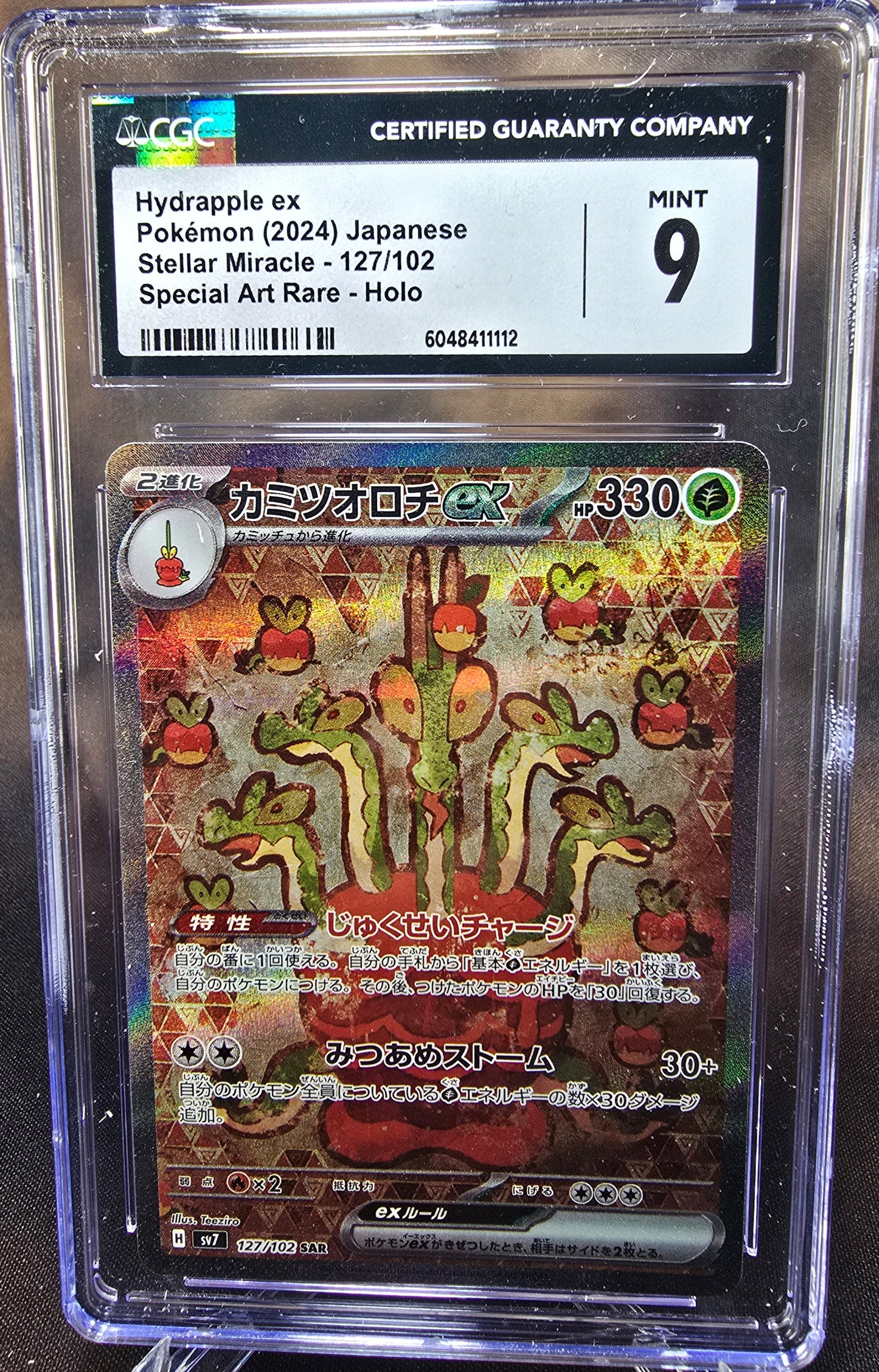 Hydrapple ex 127/102 CGC 9 sv7 Pokemon Card Graded Japanese