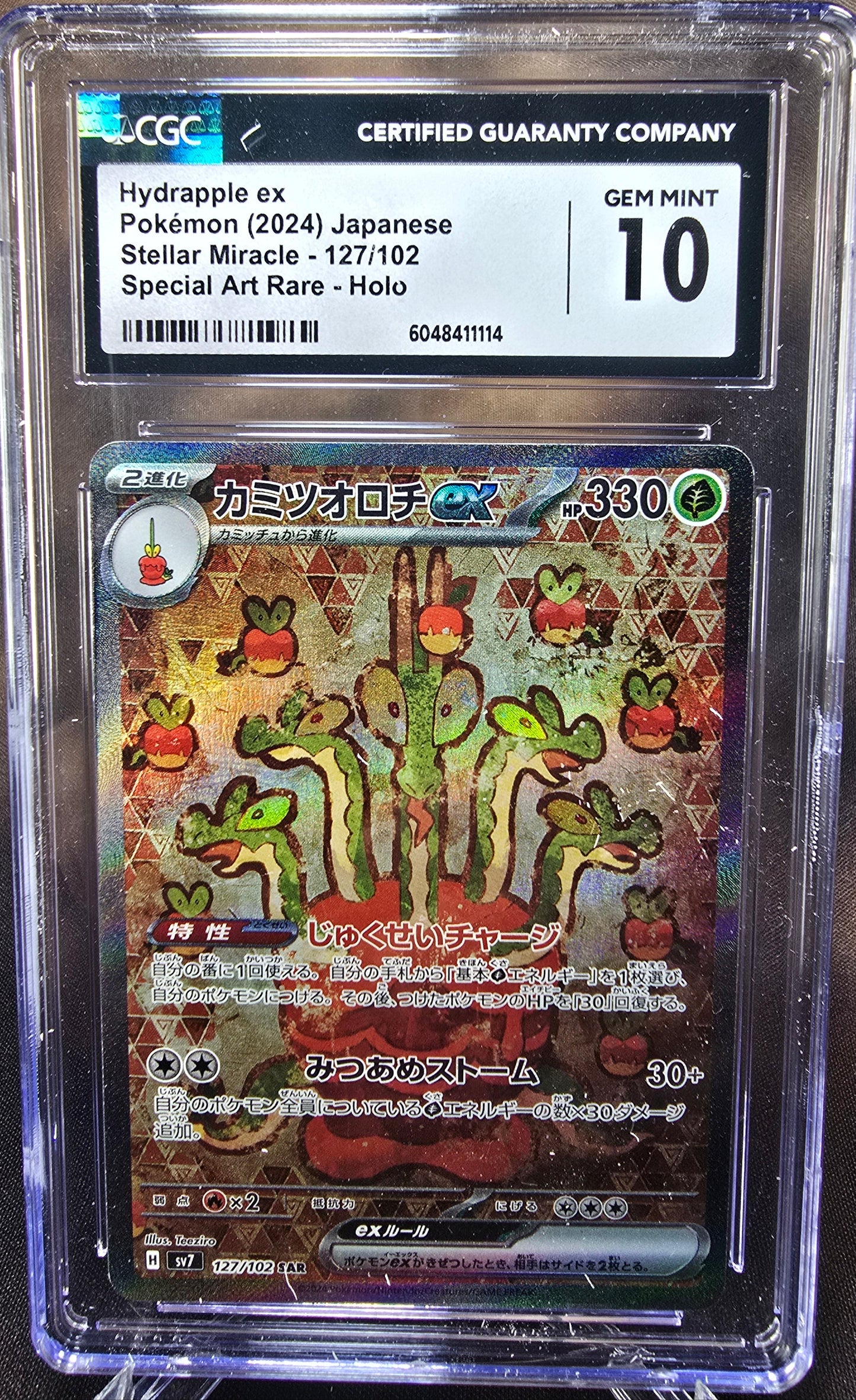 Hydrapple ex 127/102 CGC 10 sv7 Pokemon Card Graded Japanese