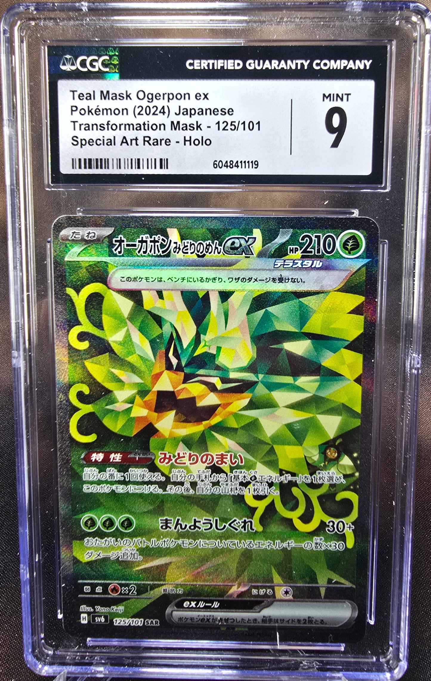Teal Mask Ogerpon ex 125/101 CGC 9 sv6 Pokemon Card Graded Japanese
