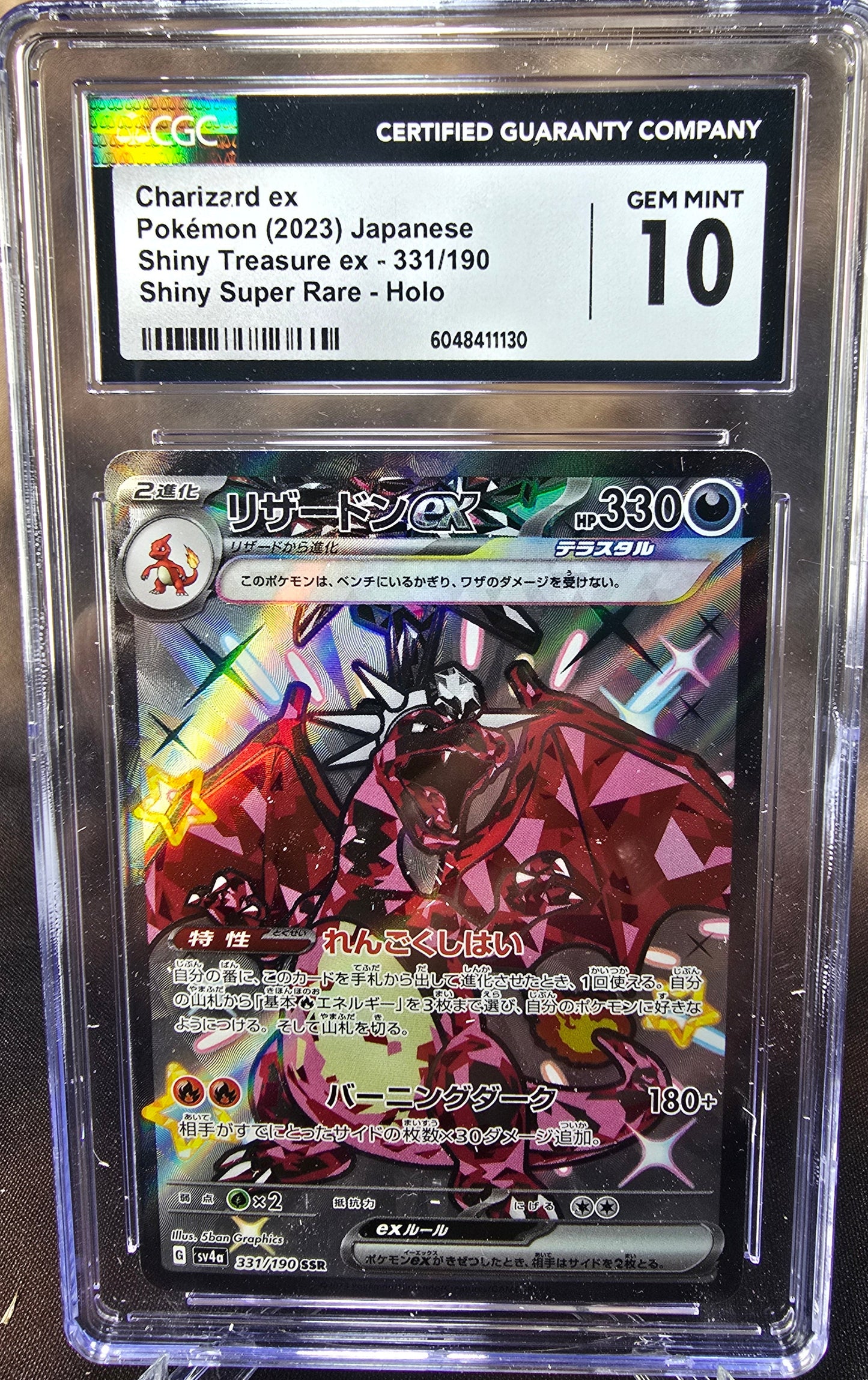 Charizard ex 331/190 CGC 10 sv4a Pokemon Card Graded Japanese