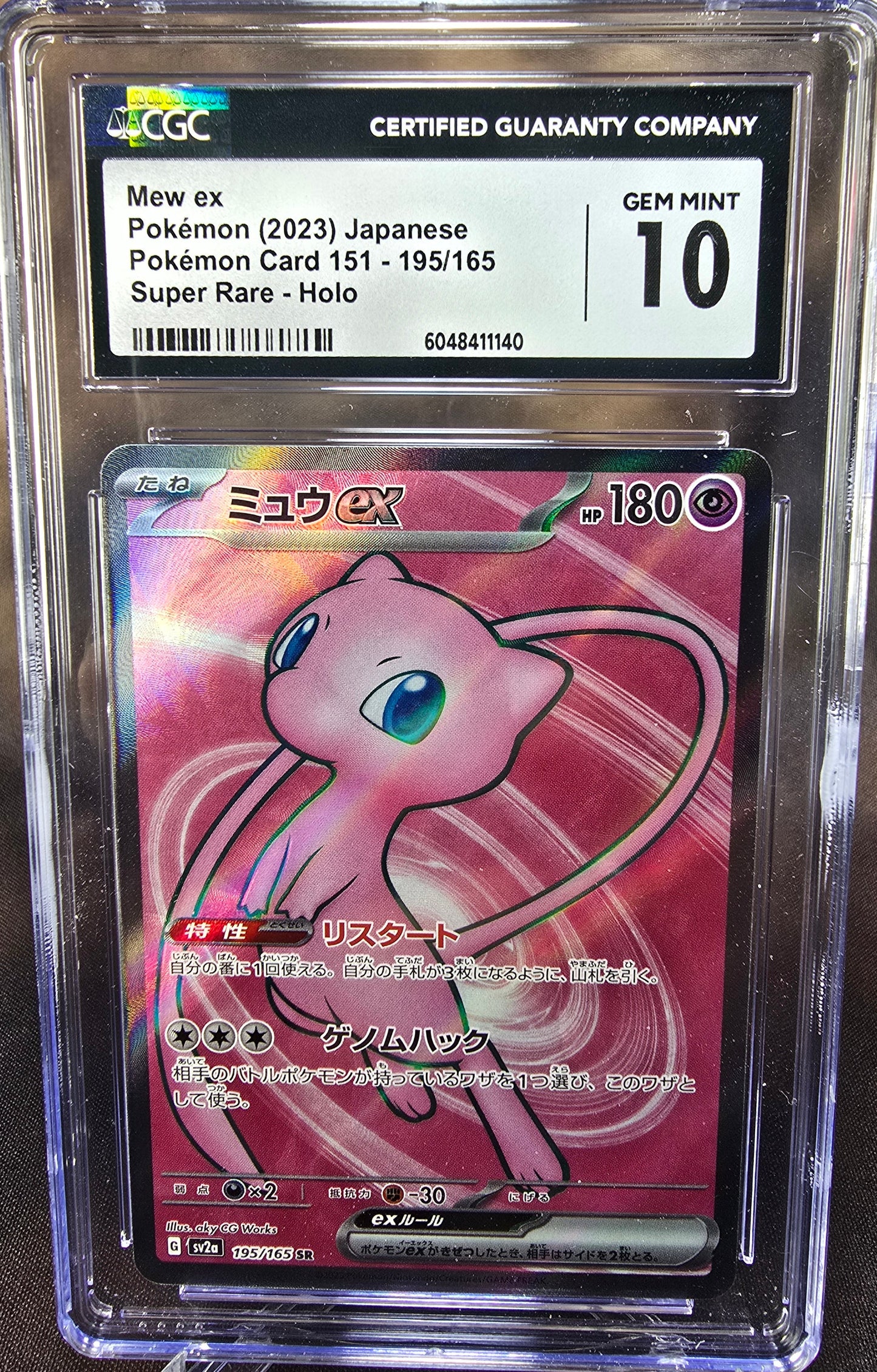 Mew ex 195/165 CGC 10 sv2a Pokemon Card Graded Japanese