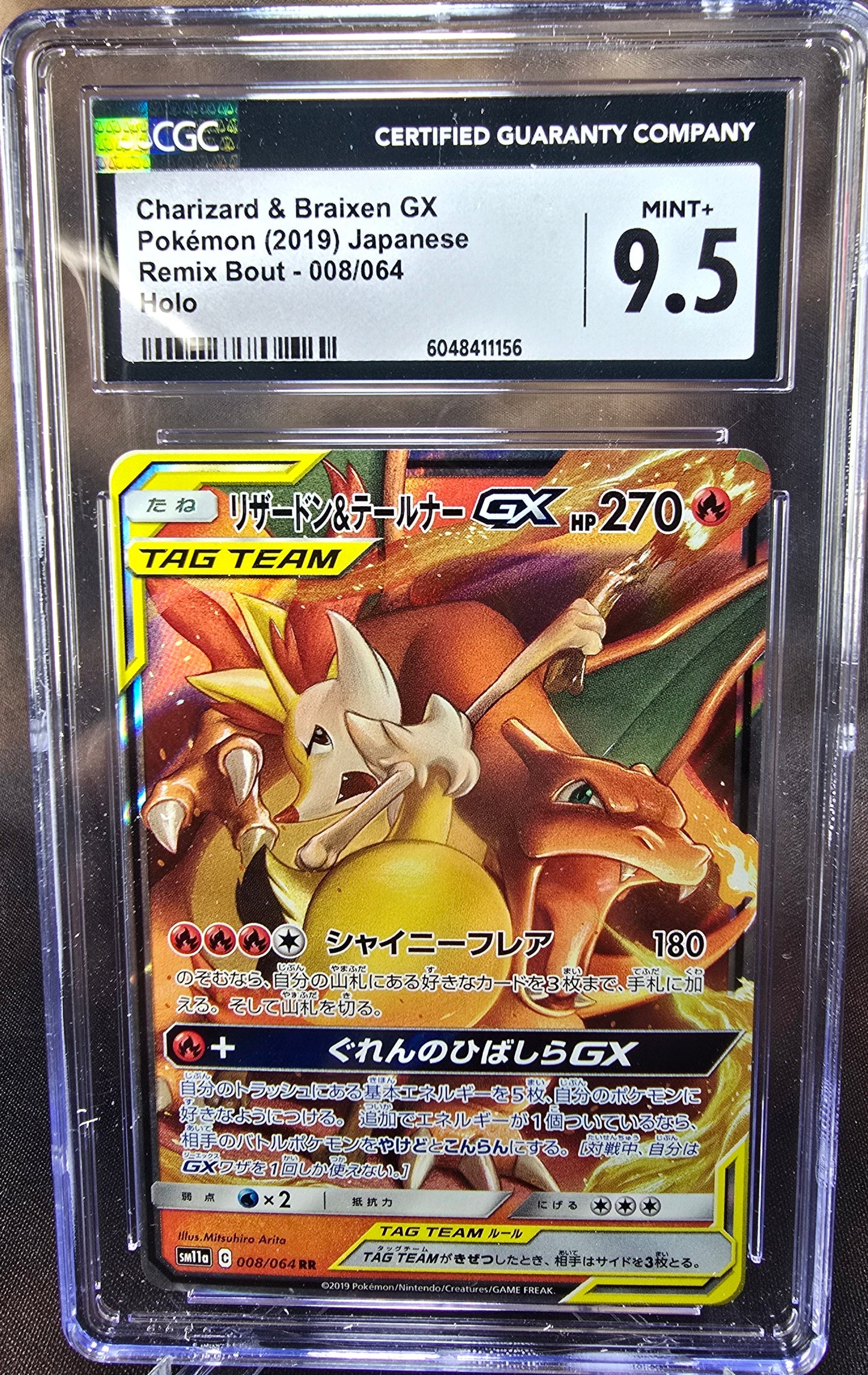 Charizard & Braixen GX 008/064 CGC 9.5 sm11a Pokemon Card Graded Japanese