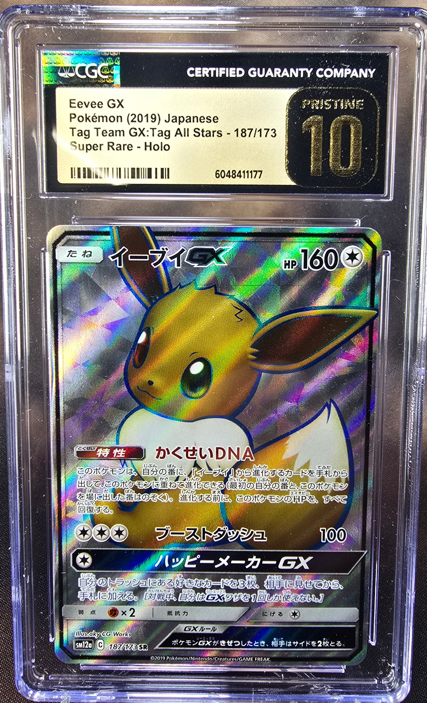 Eevee GX 187/173 CGC 10 Pristine sm12a Pokemon Card Graded Japanese