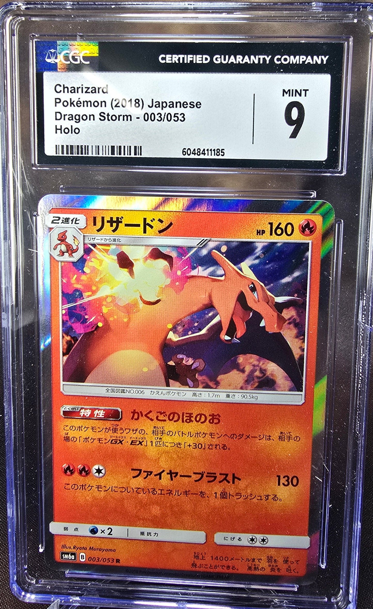 Charizard 003/053 CGC 9 sm6a Pokemon Card Graded Japanese