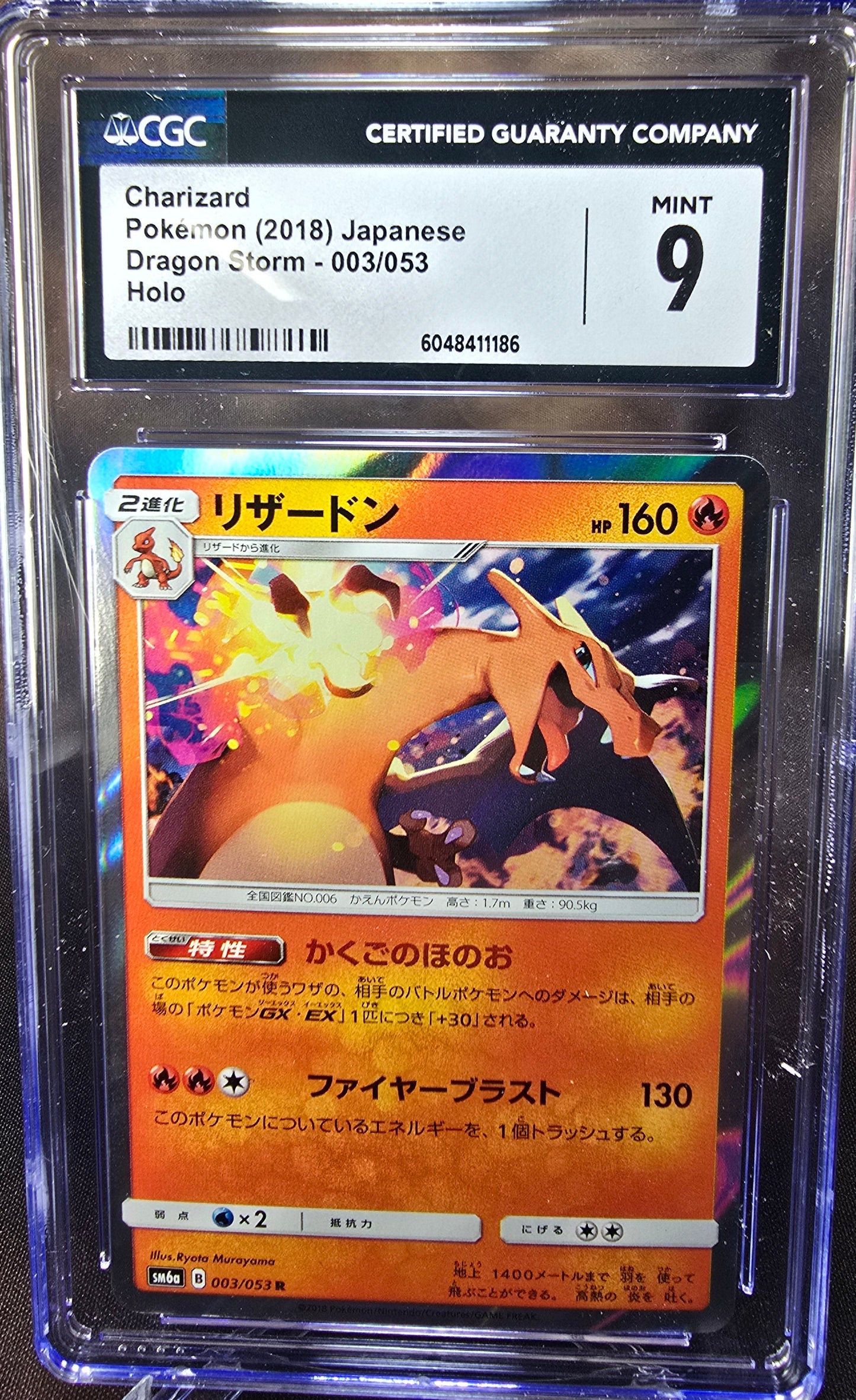 Charizard 003/053 CGC 9 sm6a Pokemon Card Graded Japanese