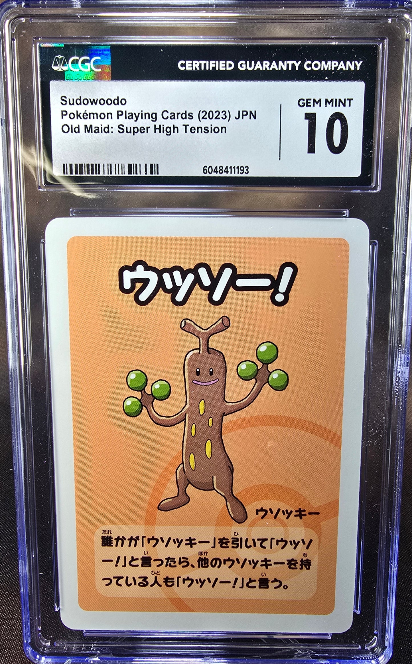 Sudowoodo CGC 10 High Tension / Old Maid Pokemon Card Graded