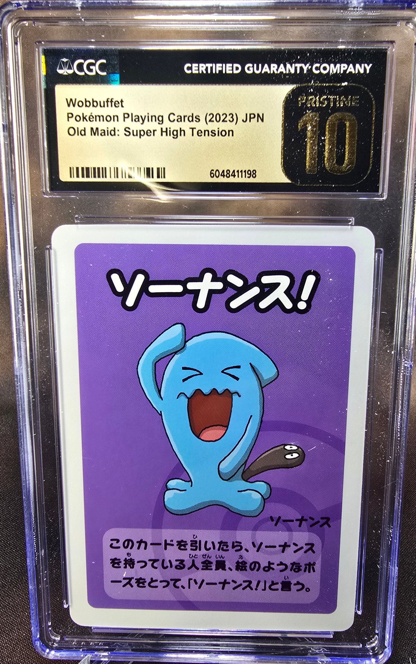 Wobbuffet CGC 10 Pristine High Tension / Old Maid Babanuki Pokemon Card Graded