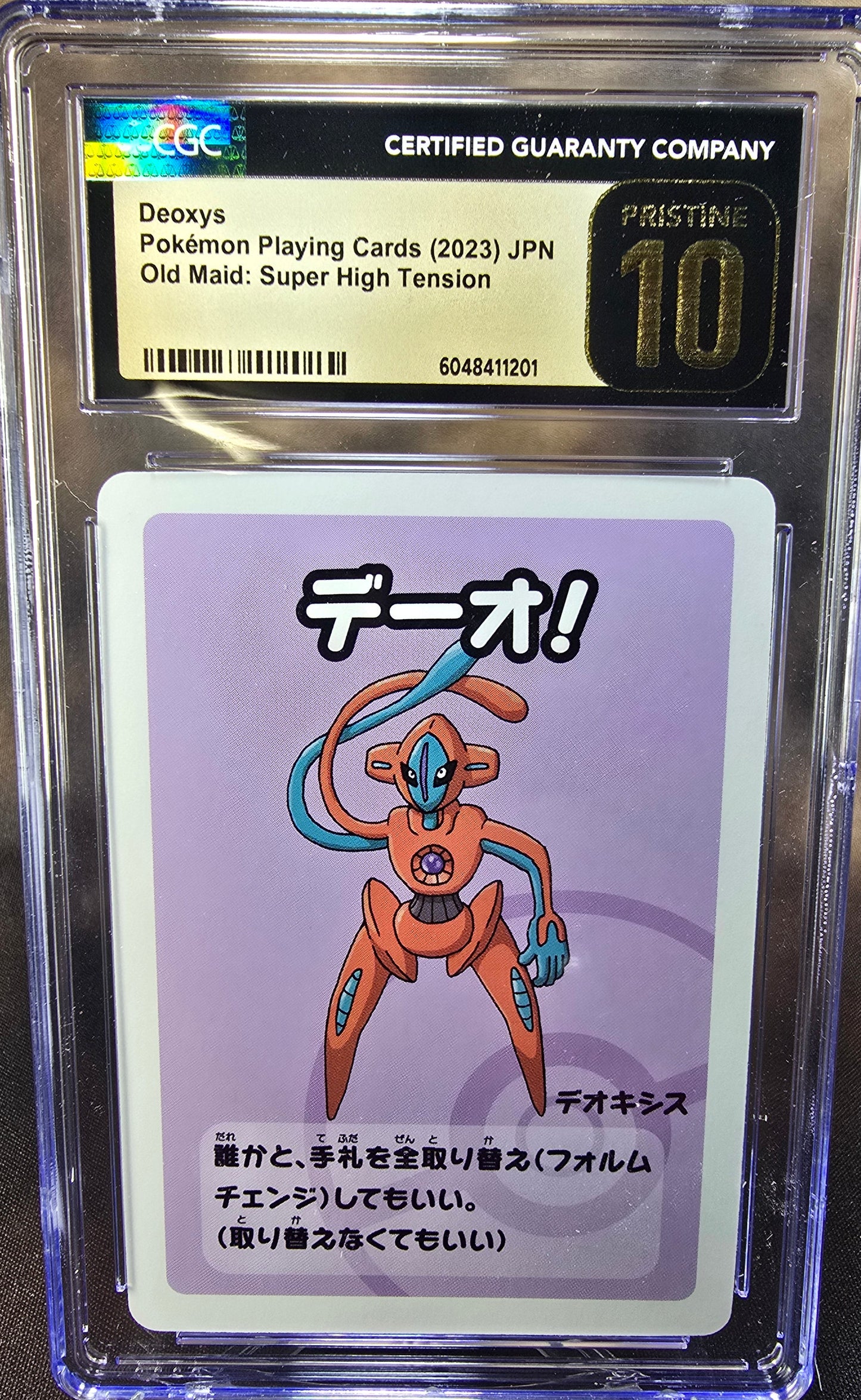 Deoxys CGC 10 Pristine High Tension / Old Maid Babanuki Pokemon Card Graded