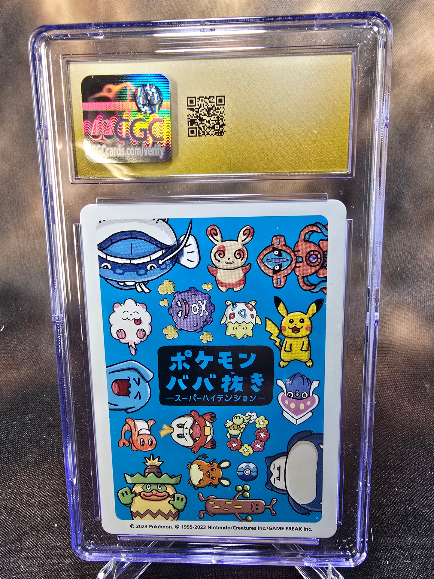 Dondozo CGC 10 Pristine High Tension / Old Maid Babanuki Pokemon Card Graded