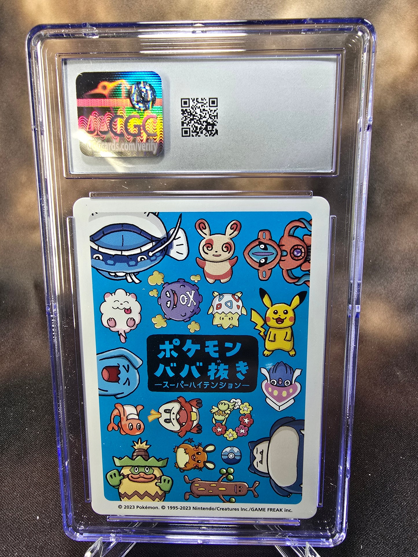 Comfey CGC 9 High Tension / Old Maid Babanuki Pokemon Card Graded