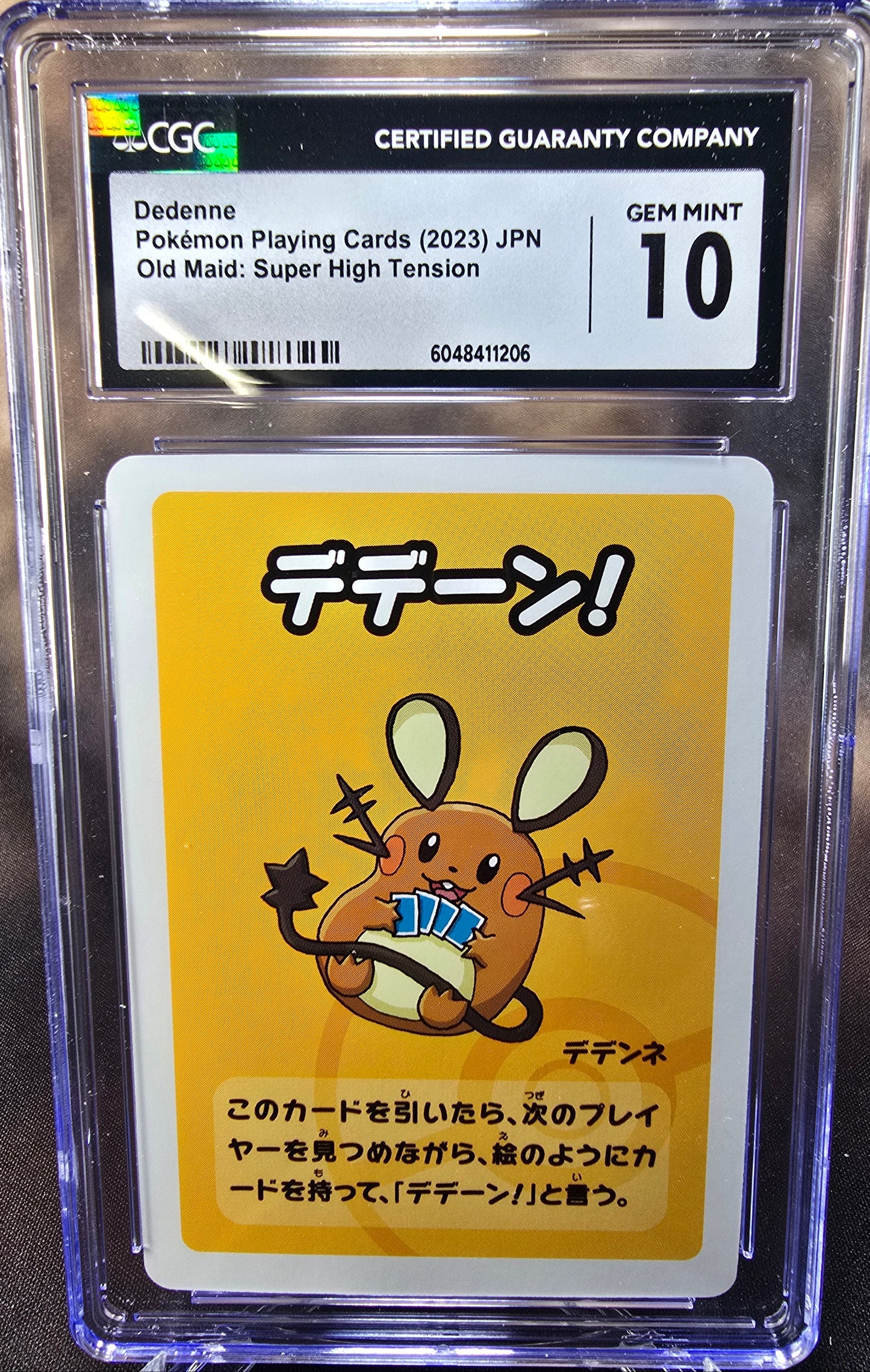 Dedenne CGC 10 High Tension / Old Maid Babanuki Pokemon Card Graded