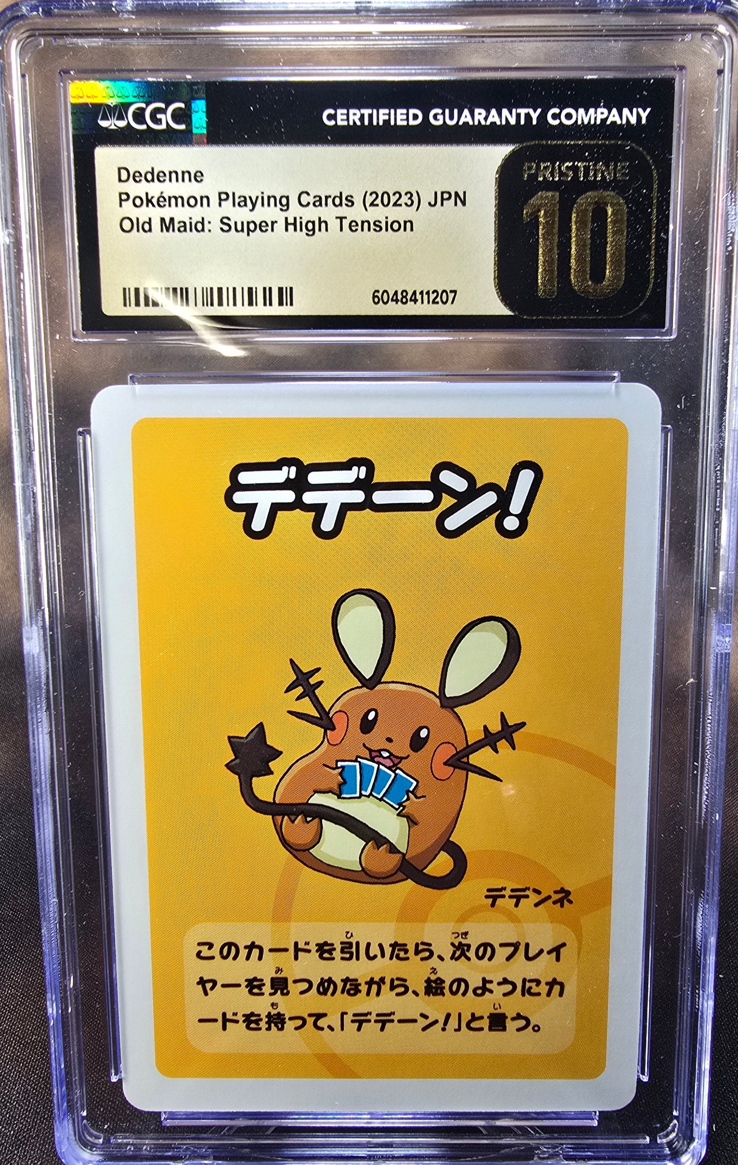 Dedenne CGC 10 Pristine High Tension / Old Maid Babanuki Pokemon Card Graded