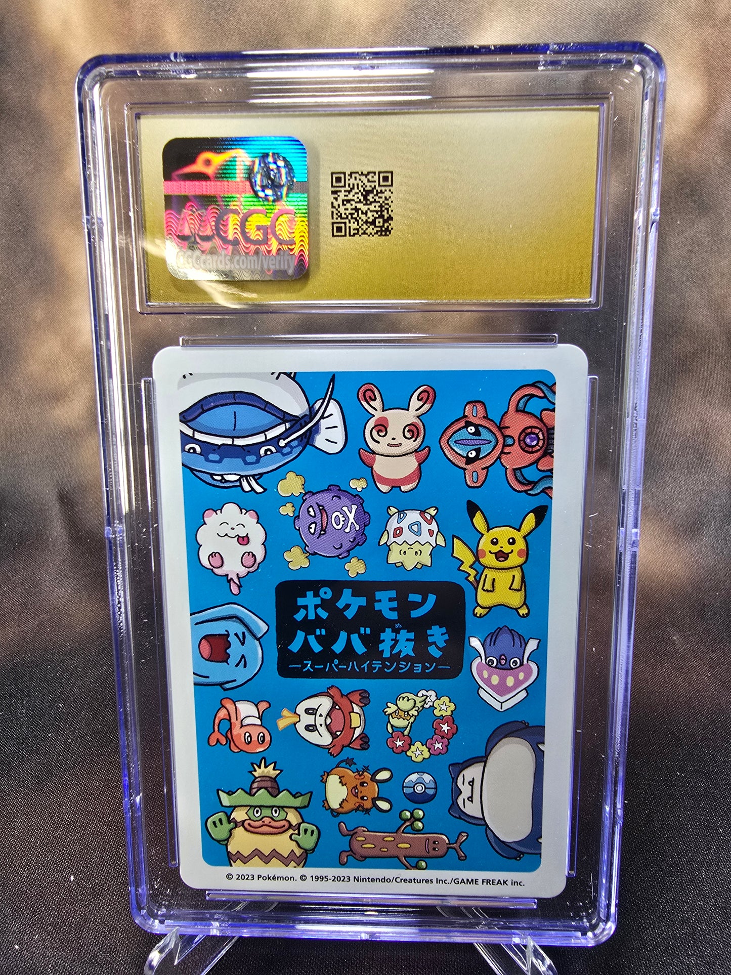Ludicolo CGC 10 Pristine High Tension / Old Maid Babanuki Pokemon Card Graded