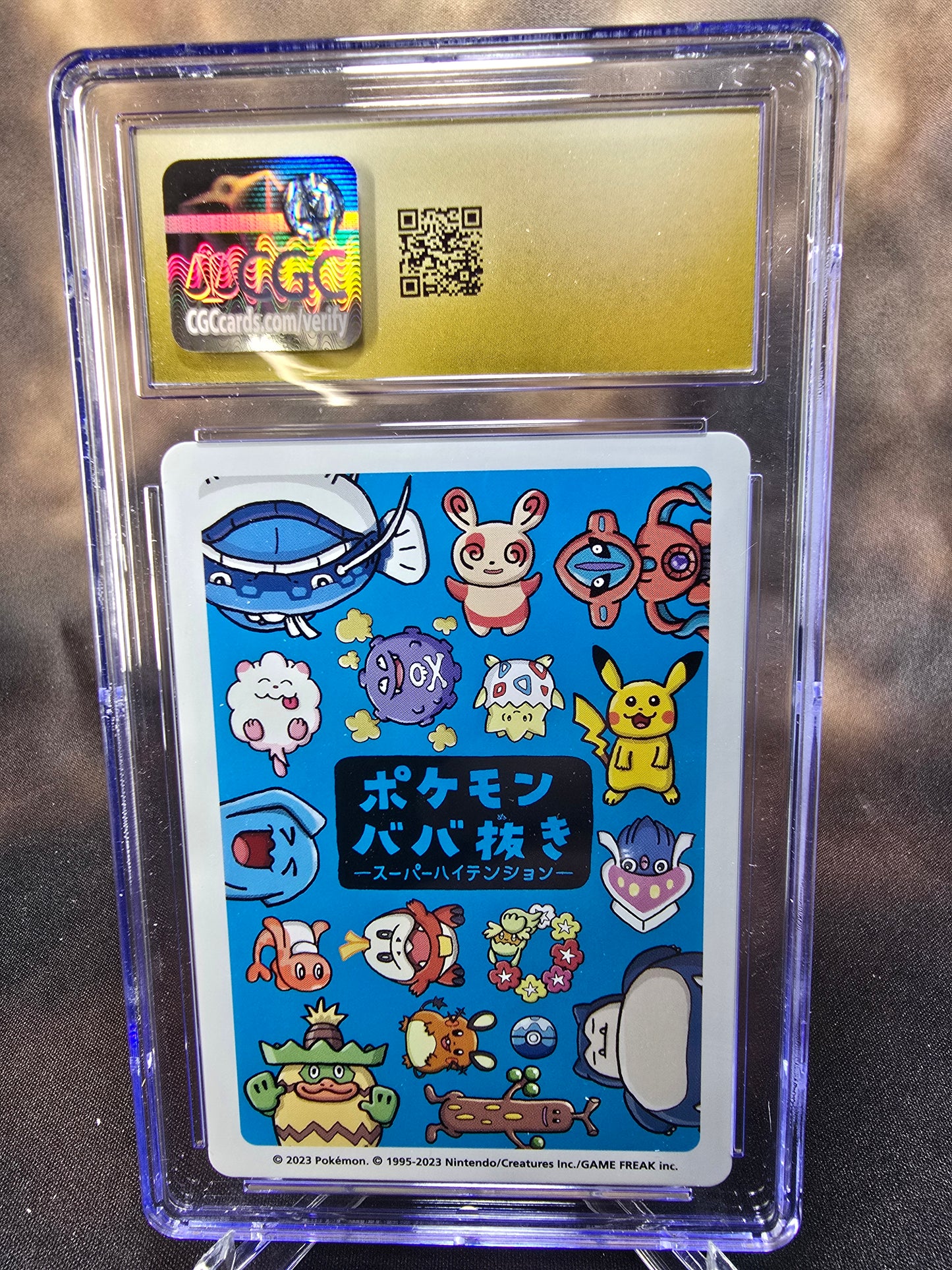 Koffing CGC 10 Pristine High Tension / Old Maid Babanuki Pokemon Card Graded