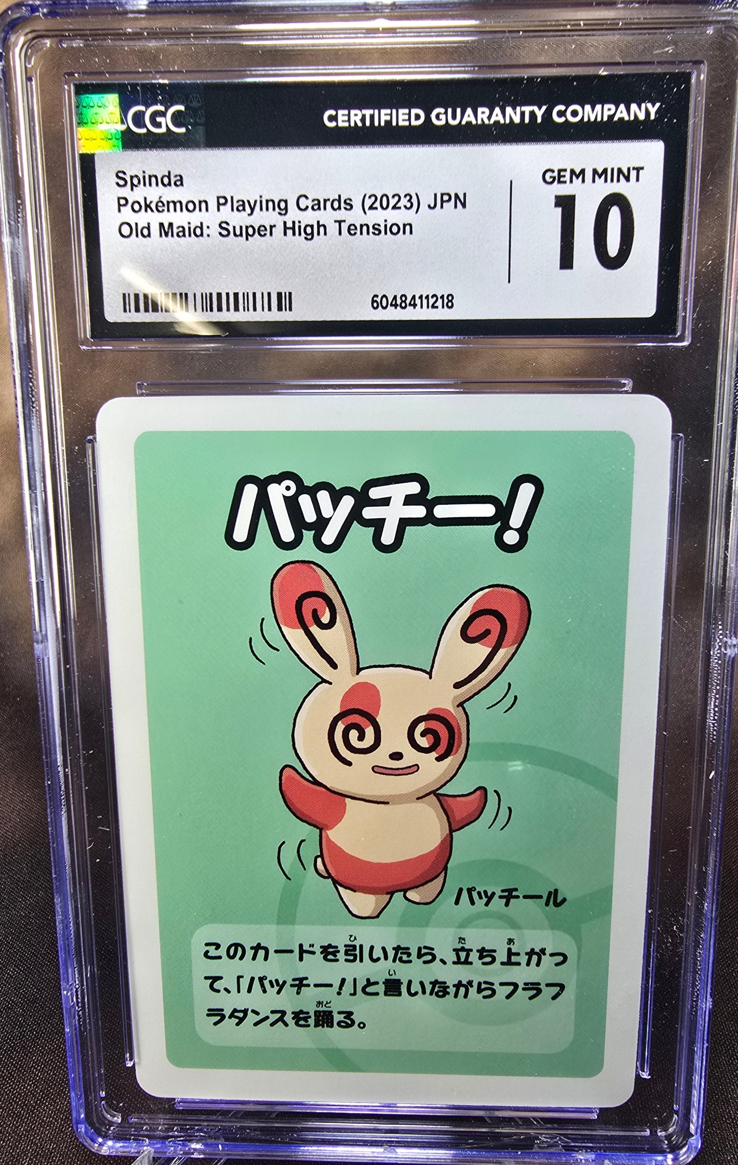 Spinda CGC 10 High Tension / Old Maid Babanuki Pokemon Card Graded