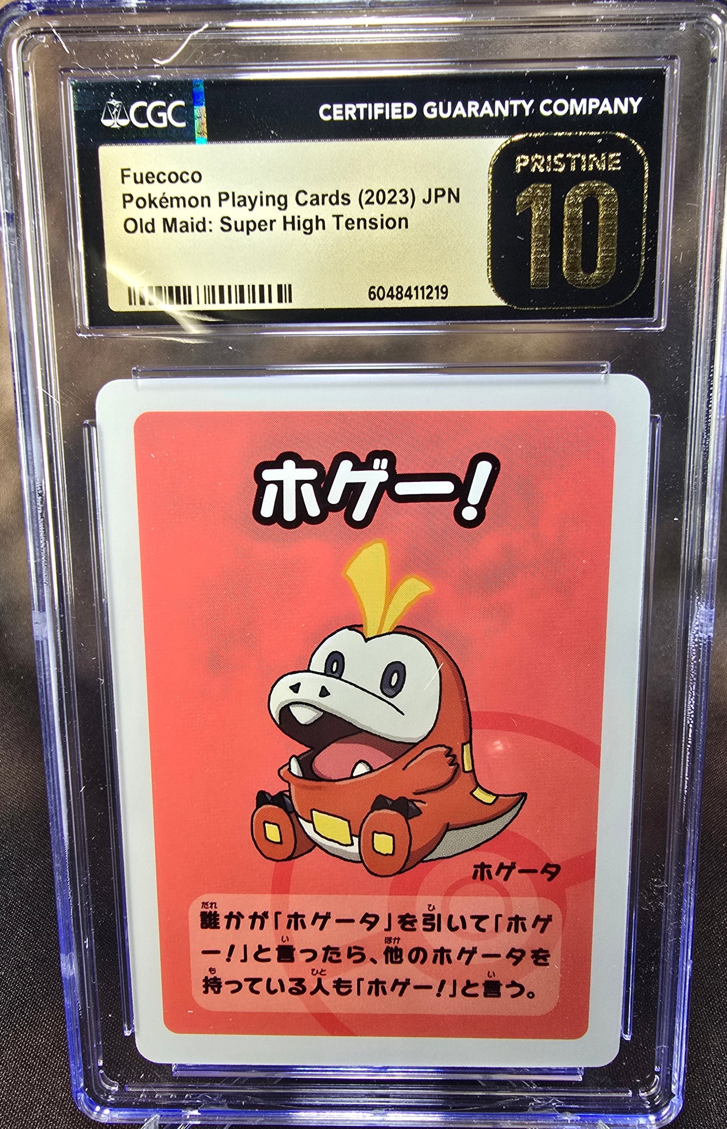 Fuecoco CGC 10 Pristine High Tension / Old Maid Babanuki Pokemon Card Graded