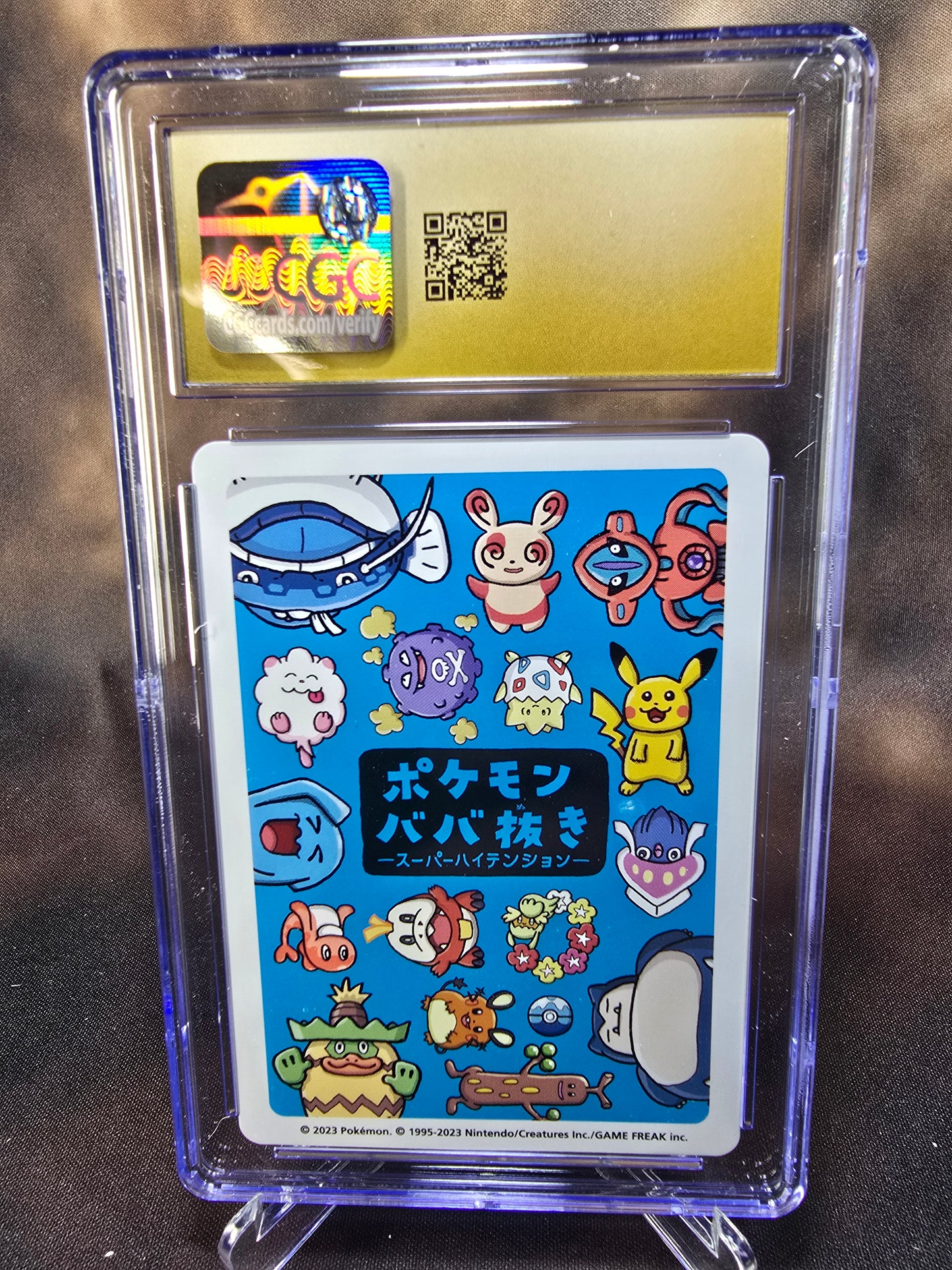 Fuecoco CGC 10 Pristine High Tension / Old Maid Babanuki Pokemon Card Graded