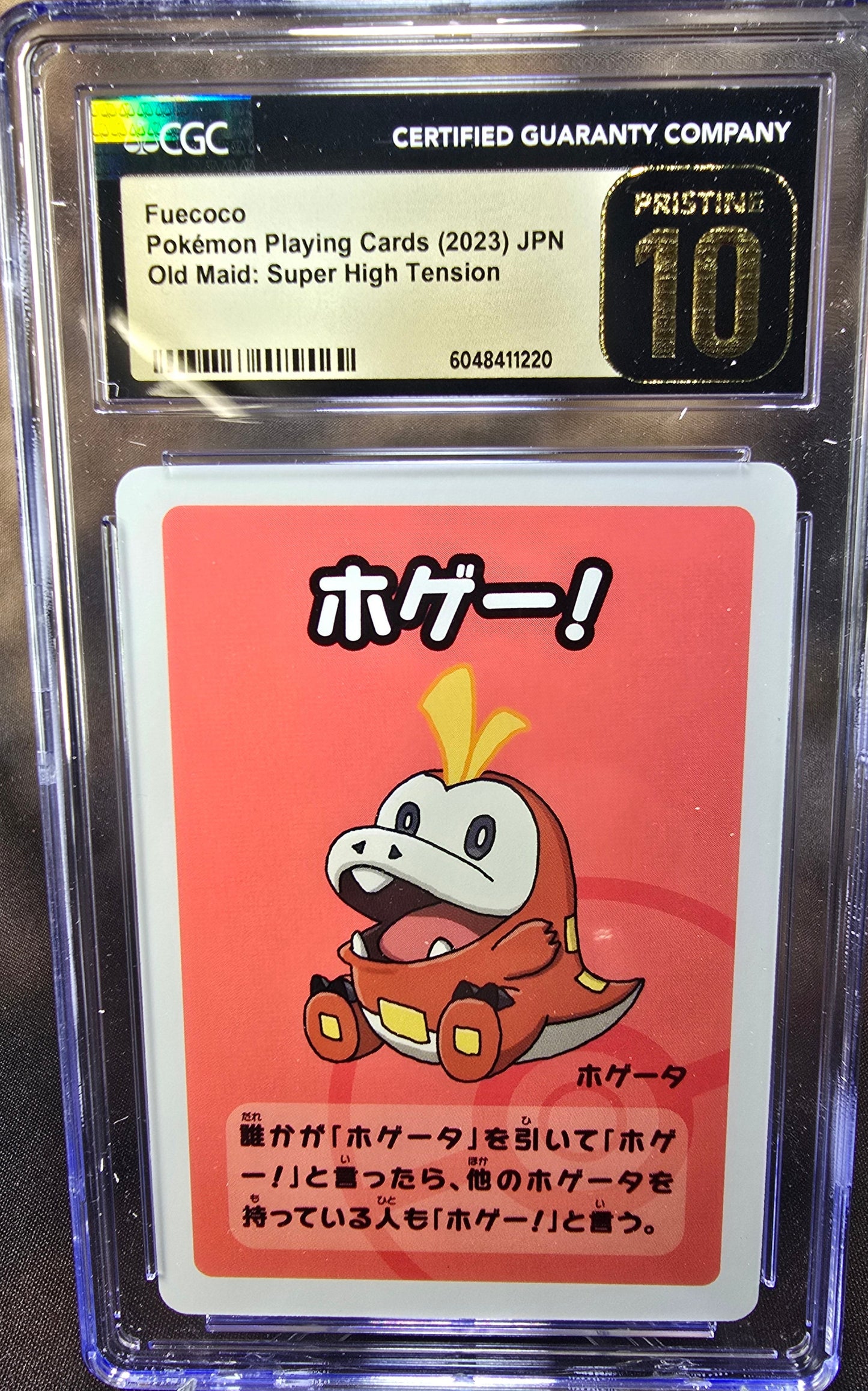 Fuecoco CGC 10 Pristine High Tension / Old Maid Babanuki Pokemon Card Graded