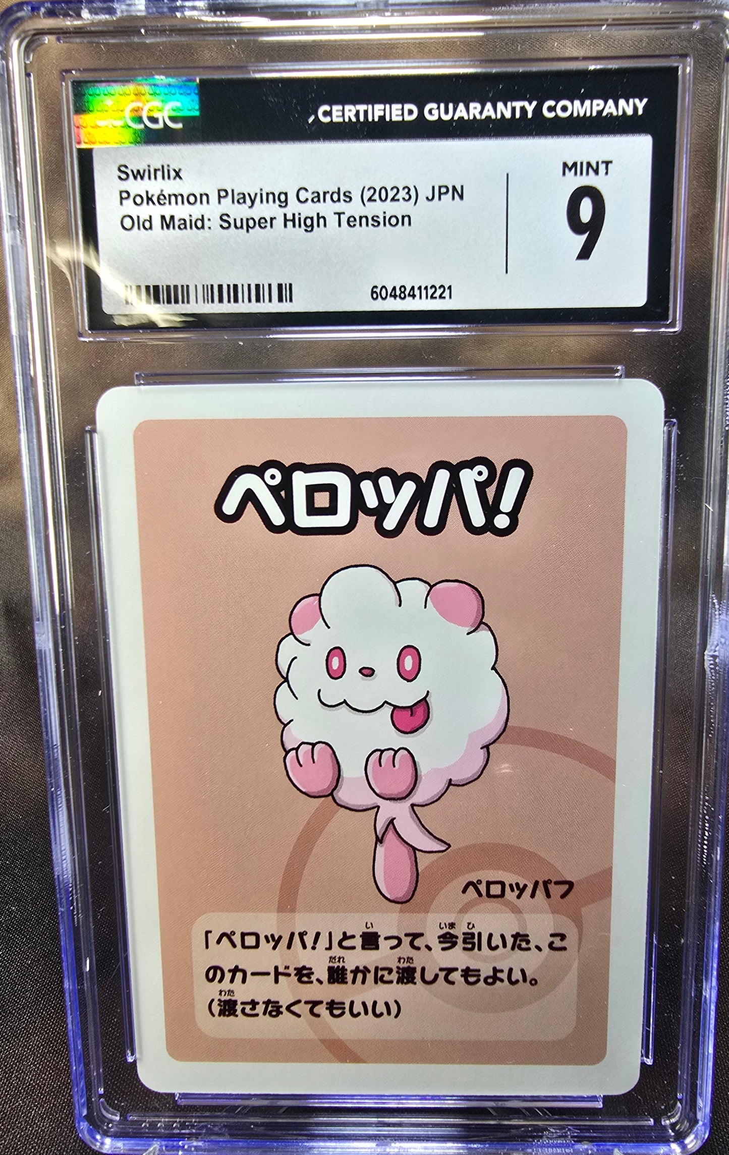 Swirlix CGC 9 High Tension / Old Maid Babanuki Pokemon Card Graded