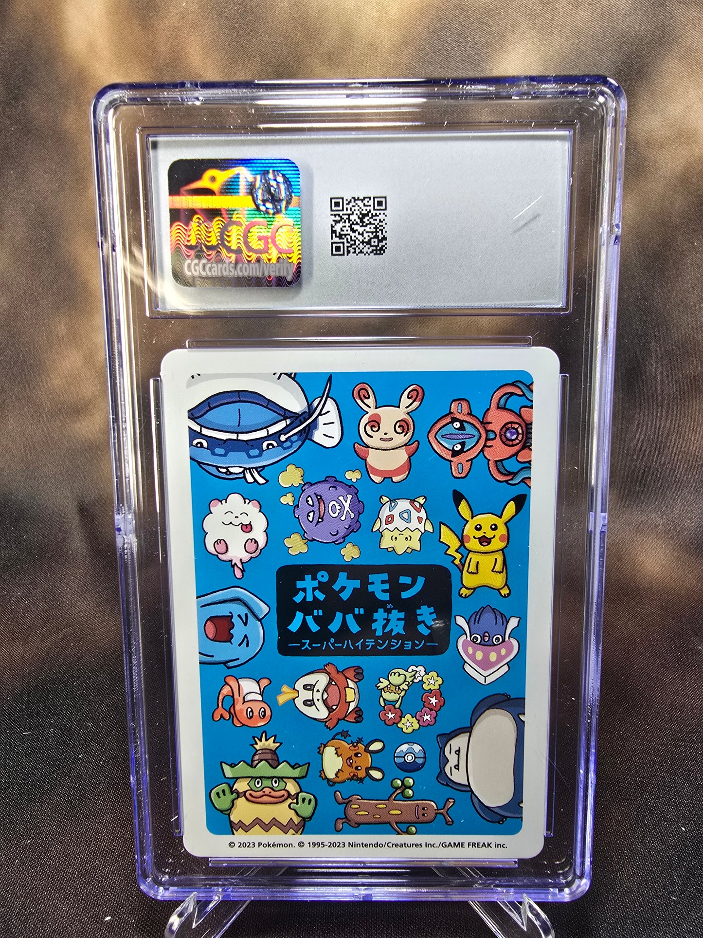 Swirlix CGC 9 High Tension / Old Maid Babanuki Pokemon Card Graded