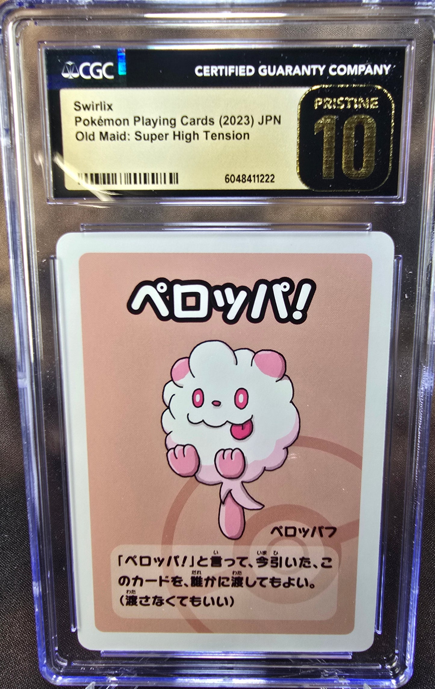 Swirlix CGC 10 Pristine High Tension / Old Maid Babanuki Pokemon Card Graded