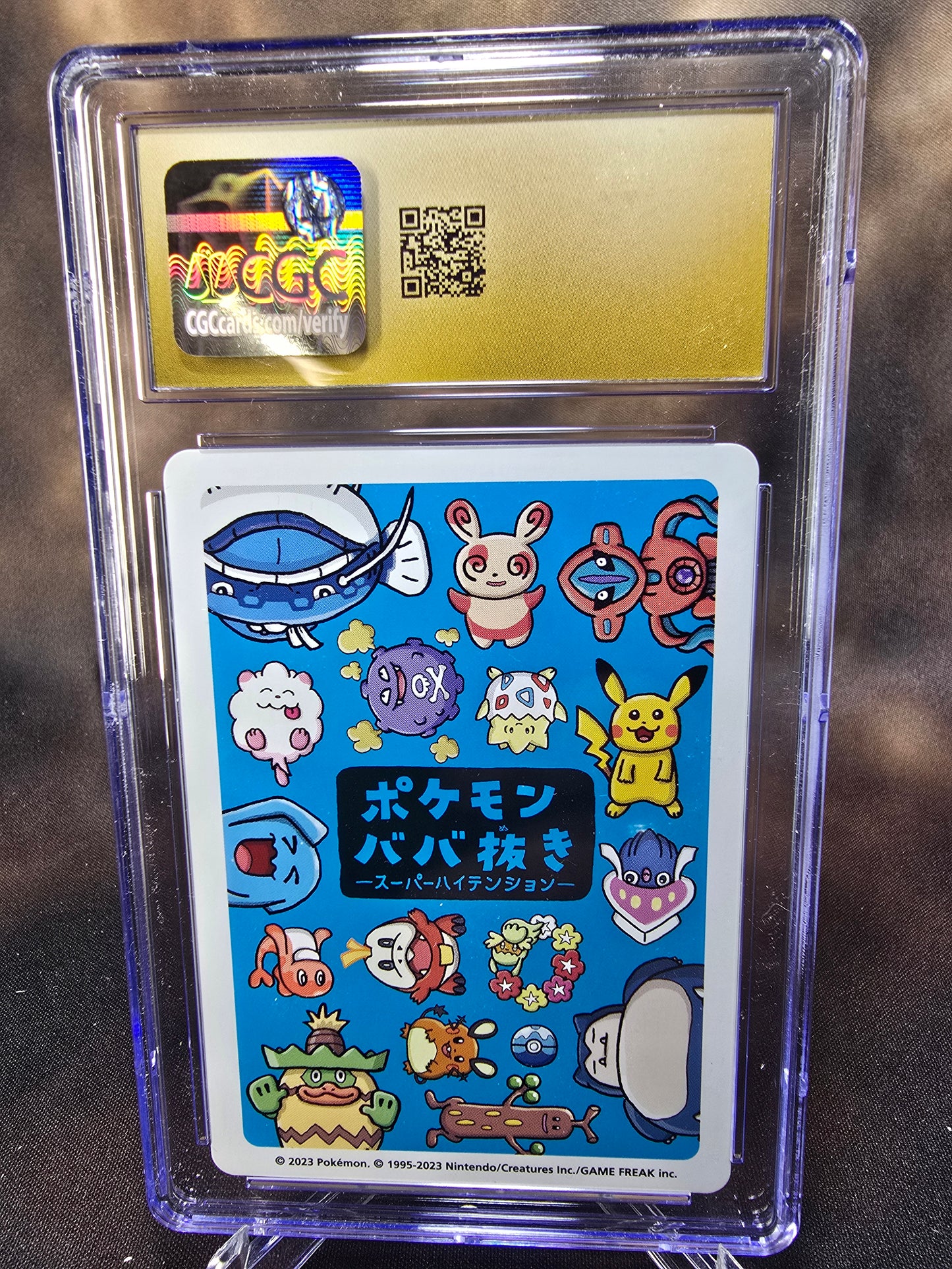 Swirlix CGC 10 Pristine High Tension / Old Maid Babanuki Pokemon Card Graded