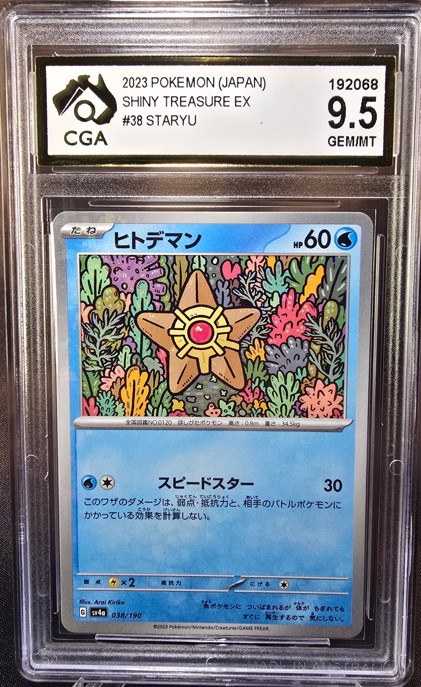 Staryu Reverse Holo 038/190 CGA 9.5 sv4a Pokemon Card Graded Japanese