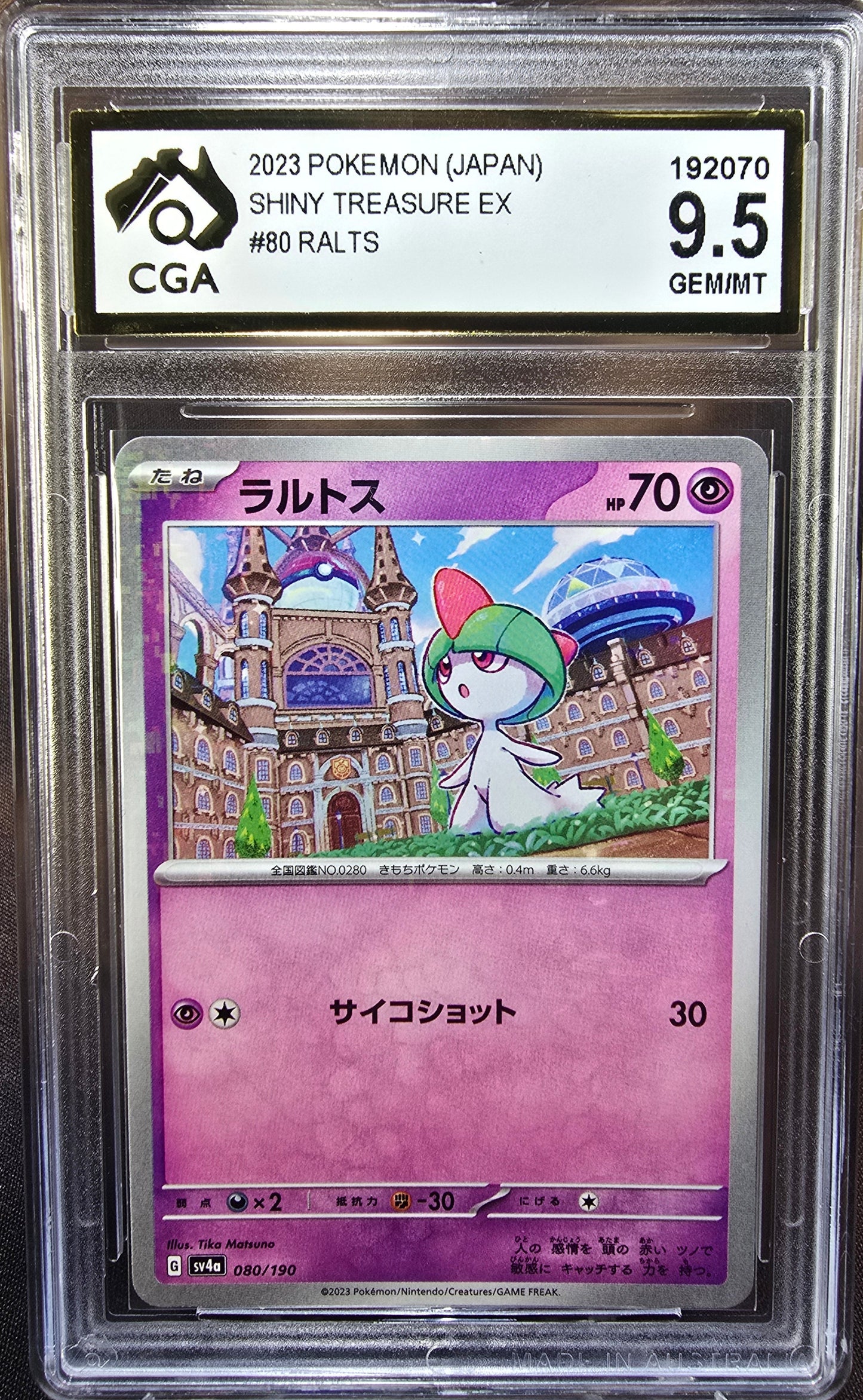 Ralts Reverse Holo 080/190 CGA 9.5 sv4a Pokemon Card Graded Japanese