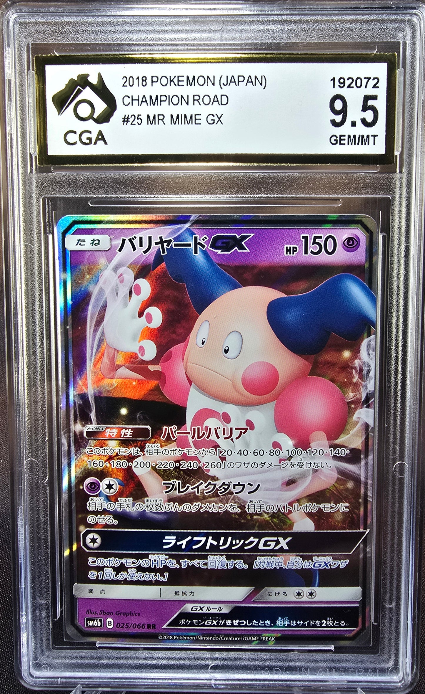 Mr Mime GX 025/066 CGA 9.5 SM6B Pokemon Card Graded Japanese
